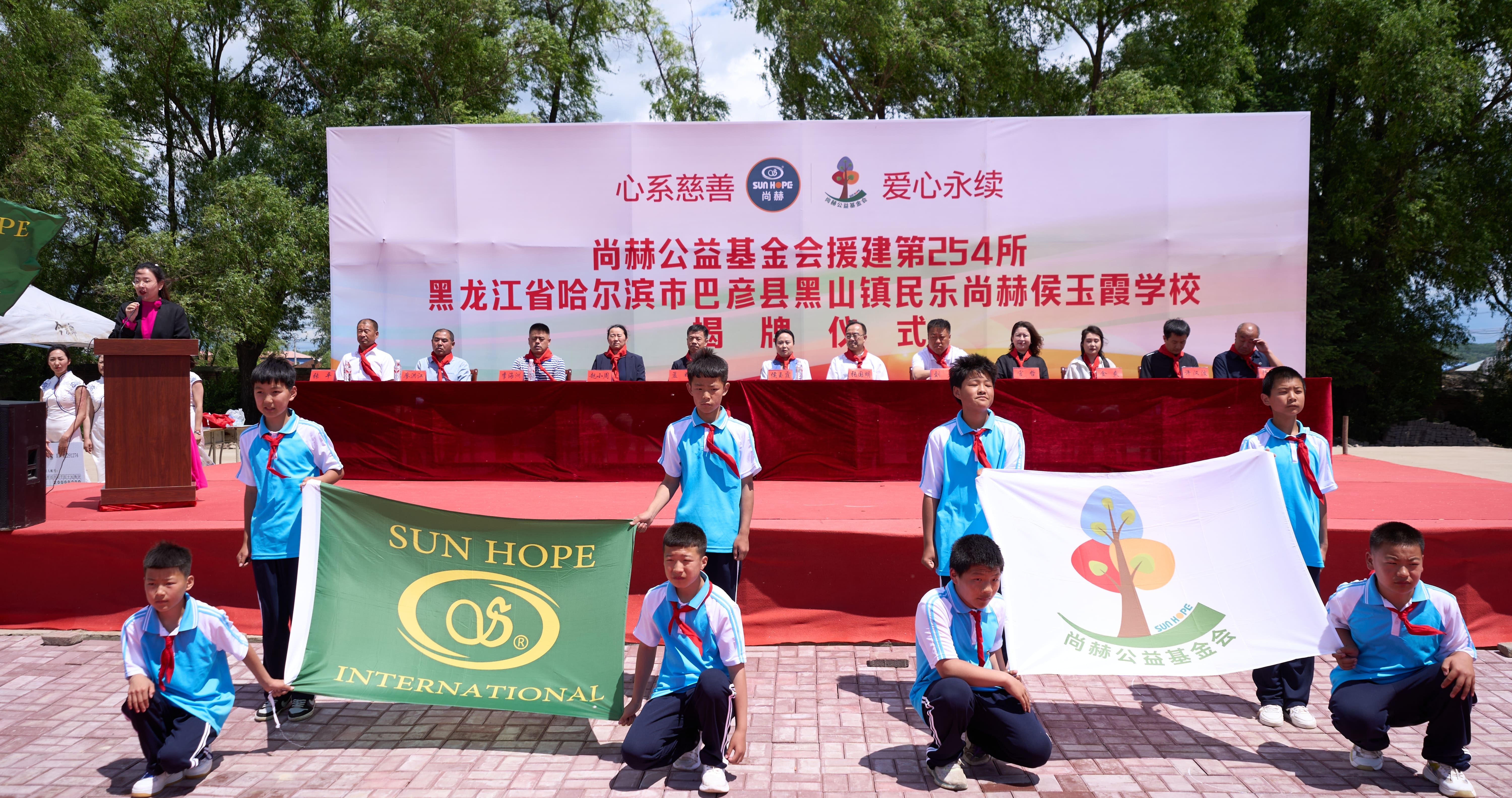 第254所 黑龙江巴彦县黑山镇民乐村乐鱼网页版登录入口侯玉霞学校