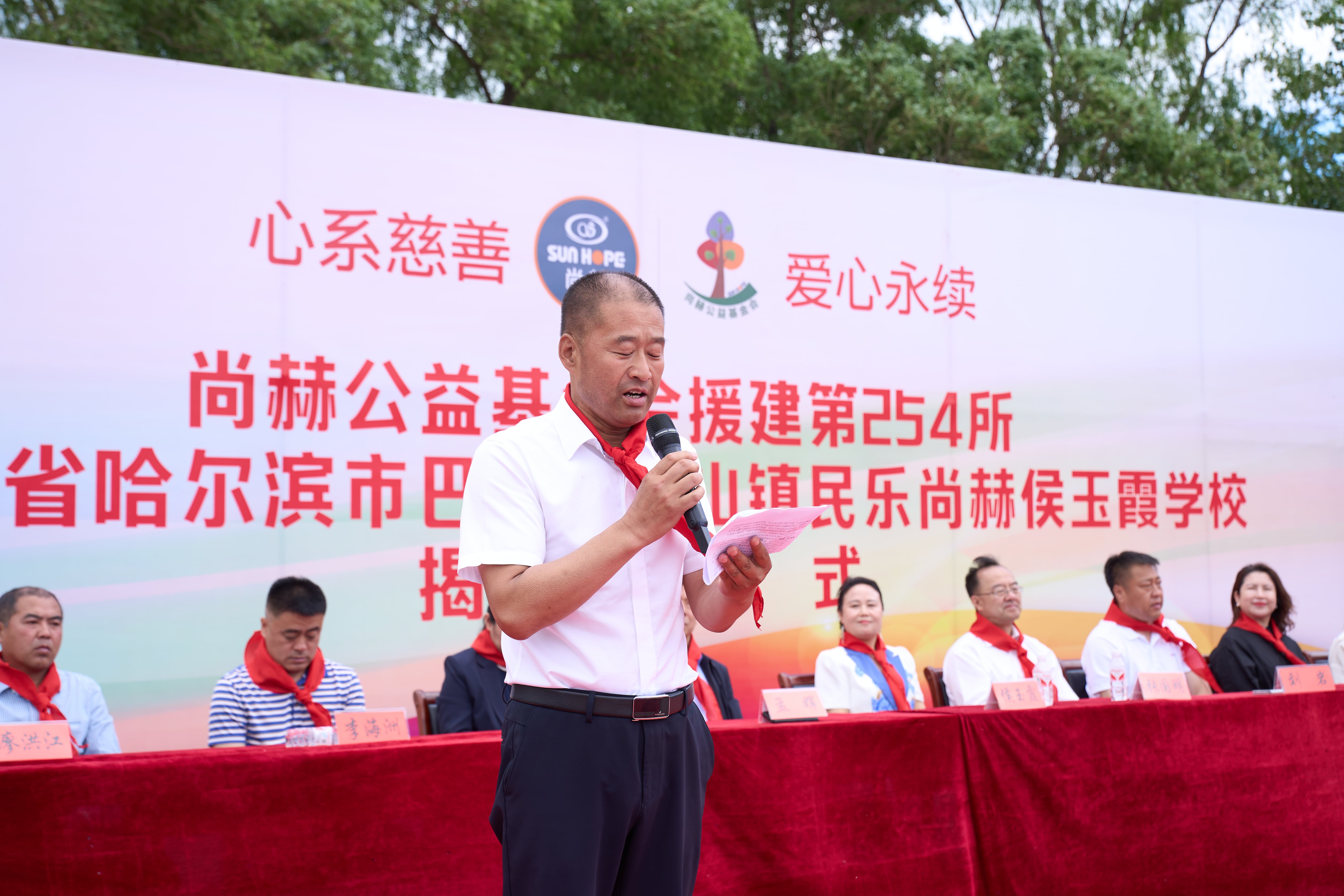 第254所 黑龙江巴彦县黑山镇民乐村乐鱼网页版登录入口侯玉霞学校