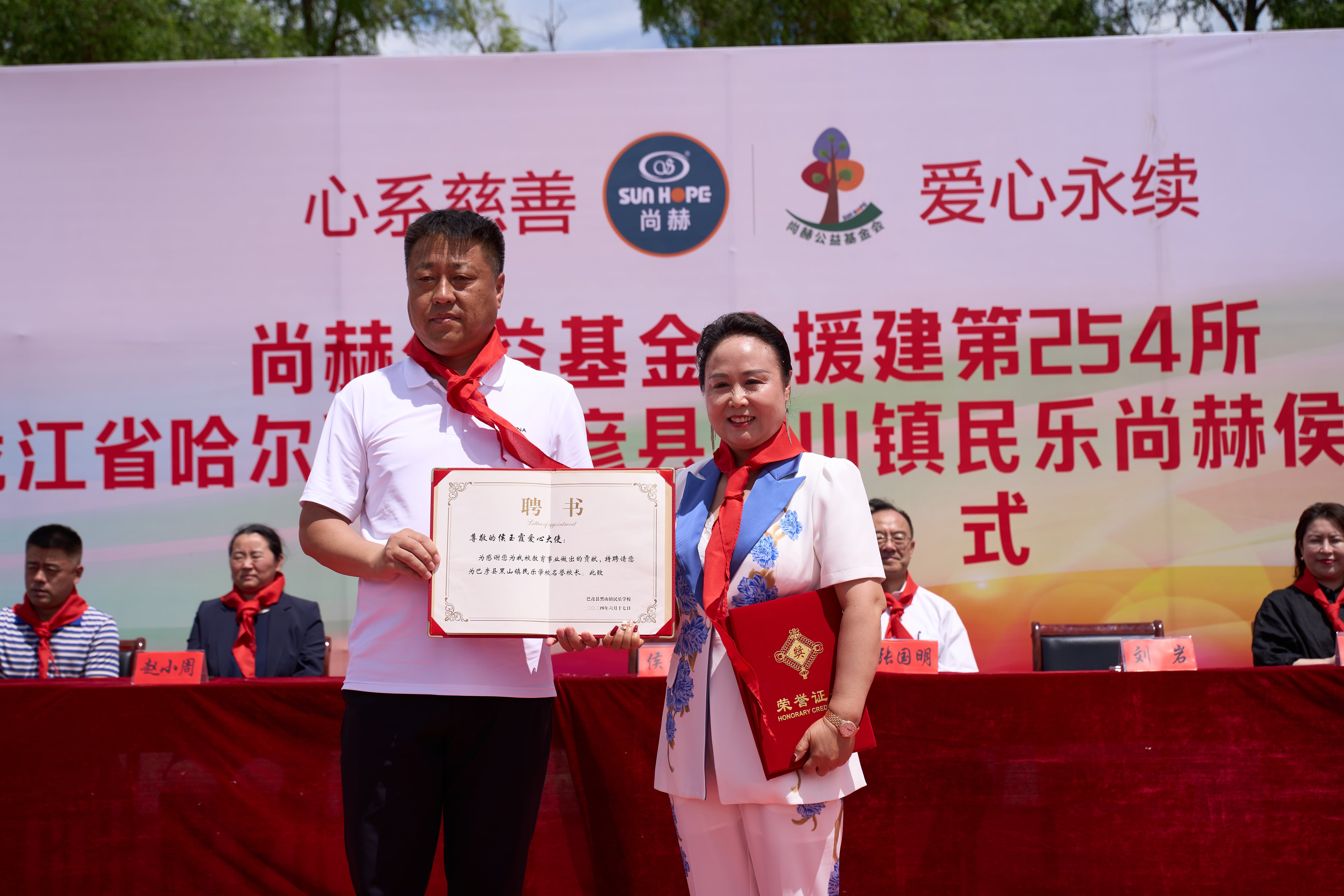 第254所 黑龙江巴彦县黑山镇民乐村乐鱼网页版登录入口侯玉霞学校