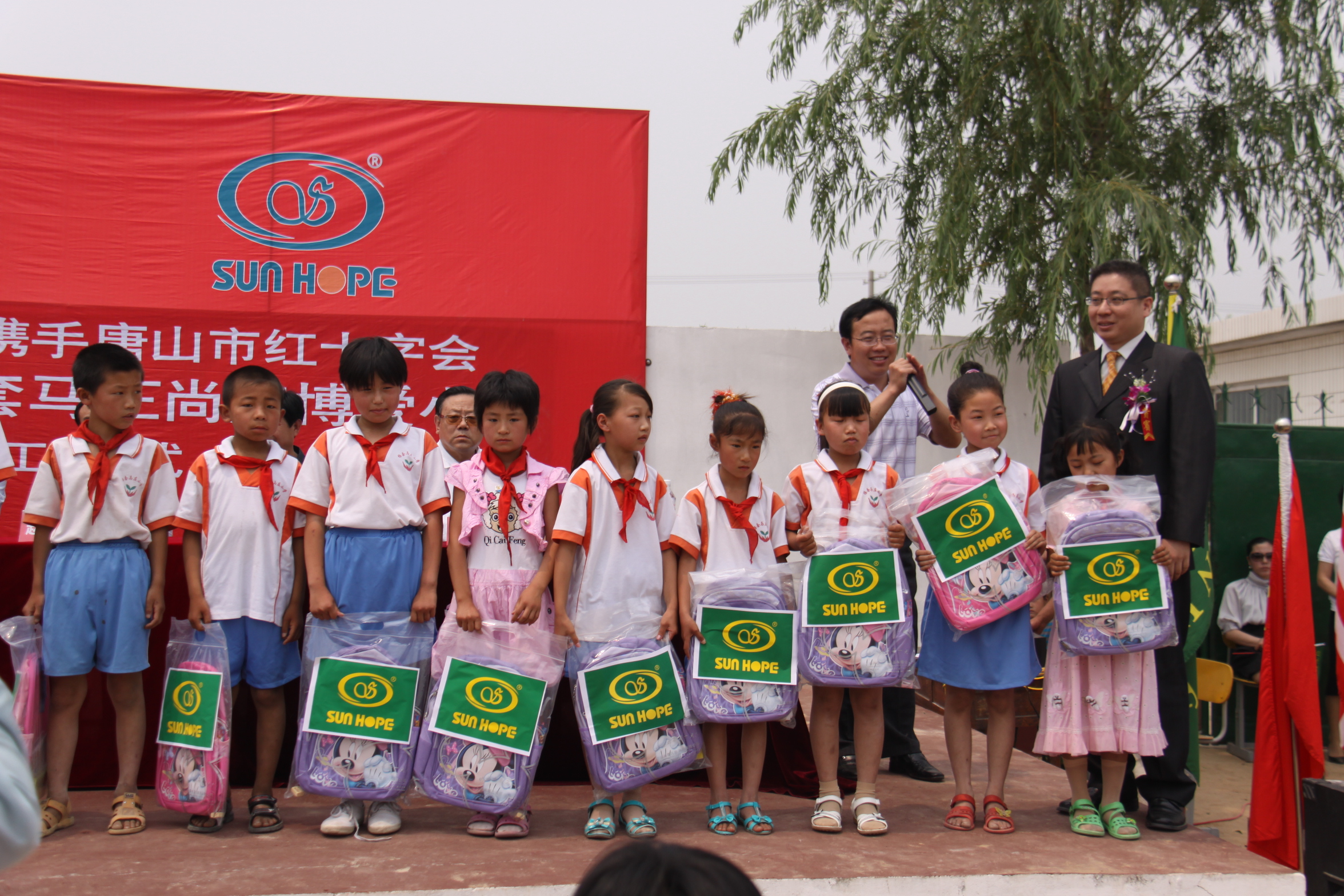 第9所 唐山杨套马庄乐鱼网页版登录入口公益小学