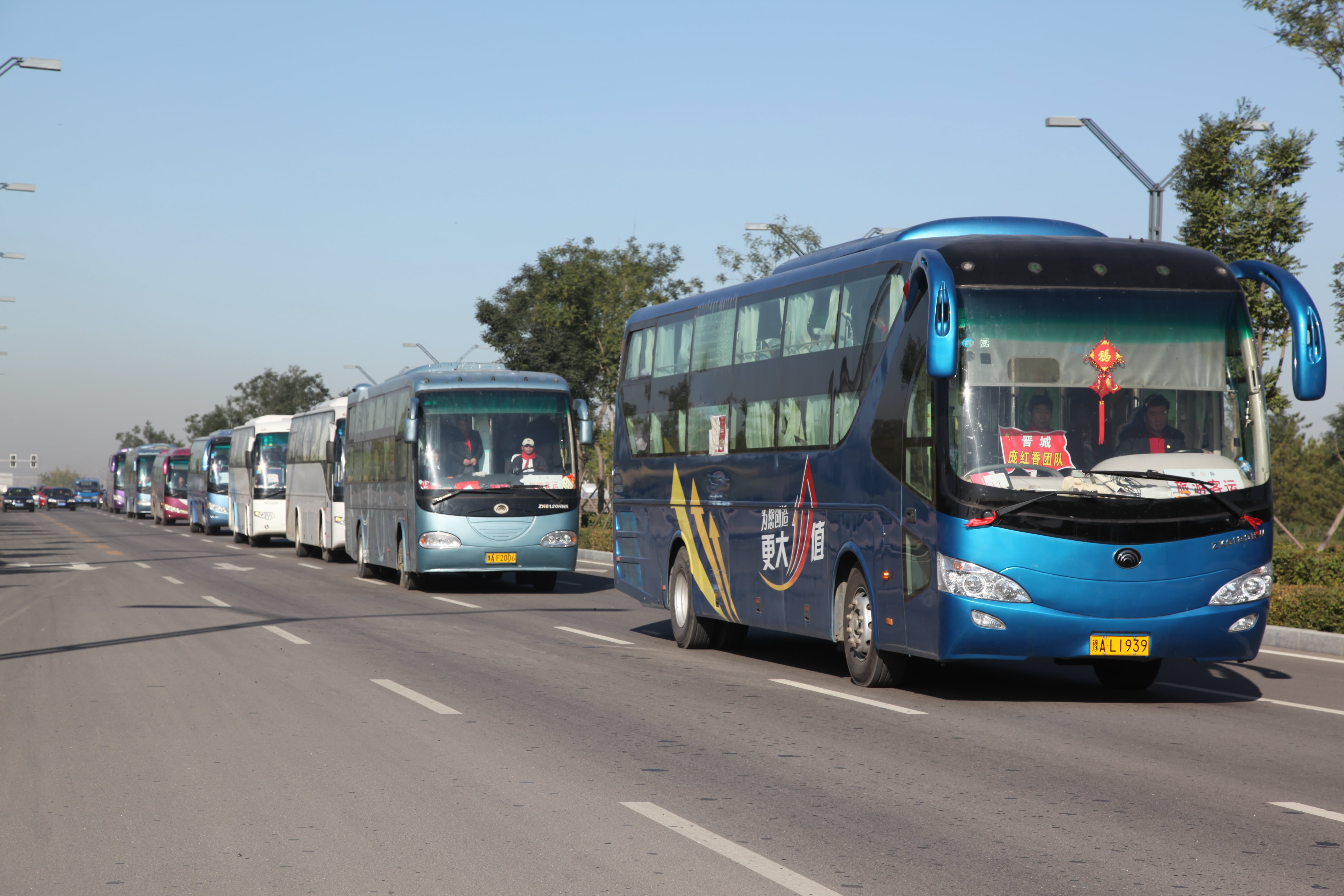 第12所 大同市解庄乐鱼网页版登录入口曹利芳小学 第12所 大同市解庄乐鱼网页版登录入口曹利芳小学