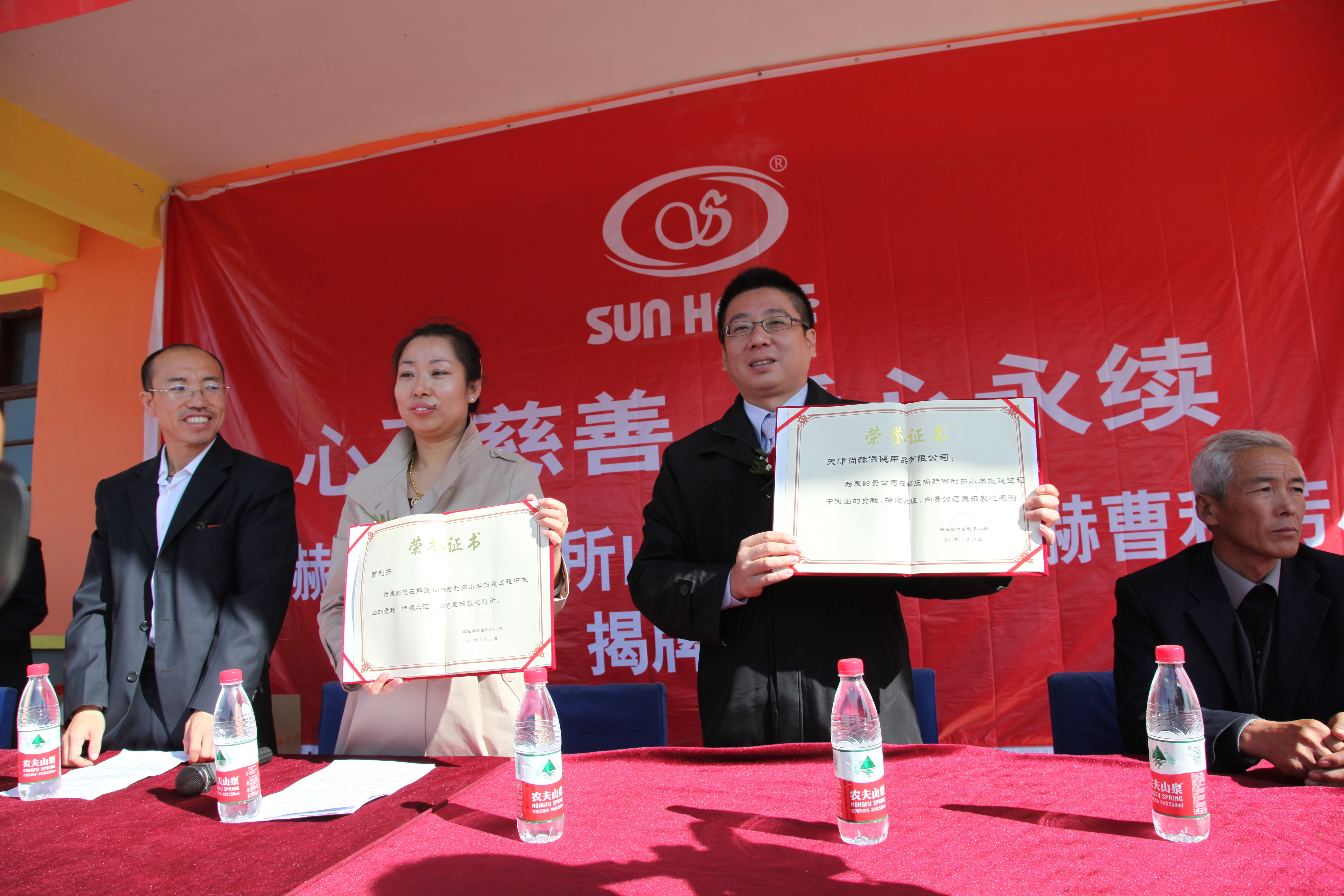 第12所 大同市解庄乐鱼网页版登录入口曹利芳小学 第12所 大同市解庄乐鱼网页版登录入口曹利芳小学