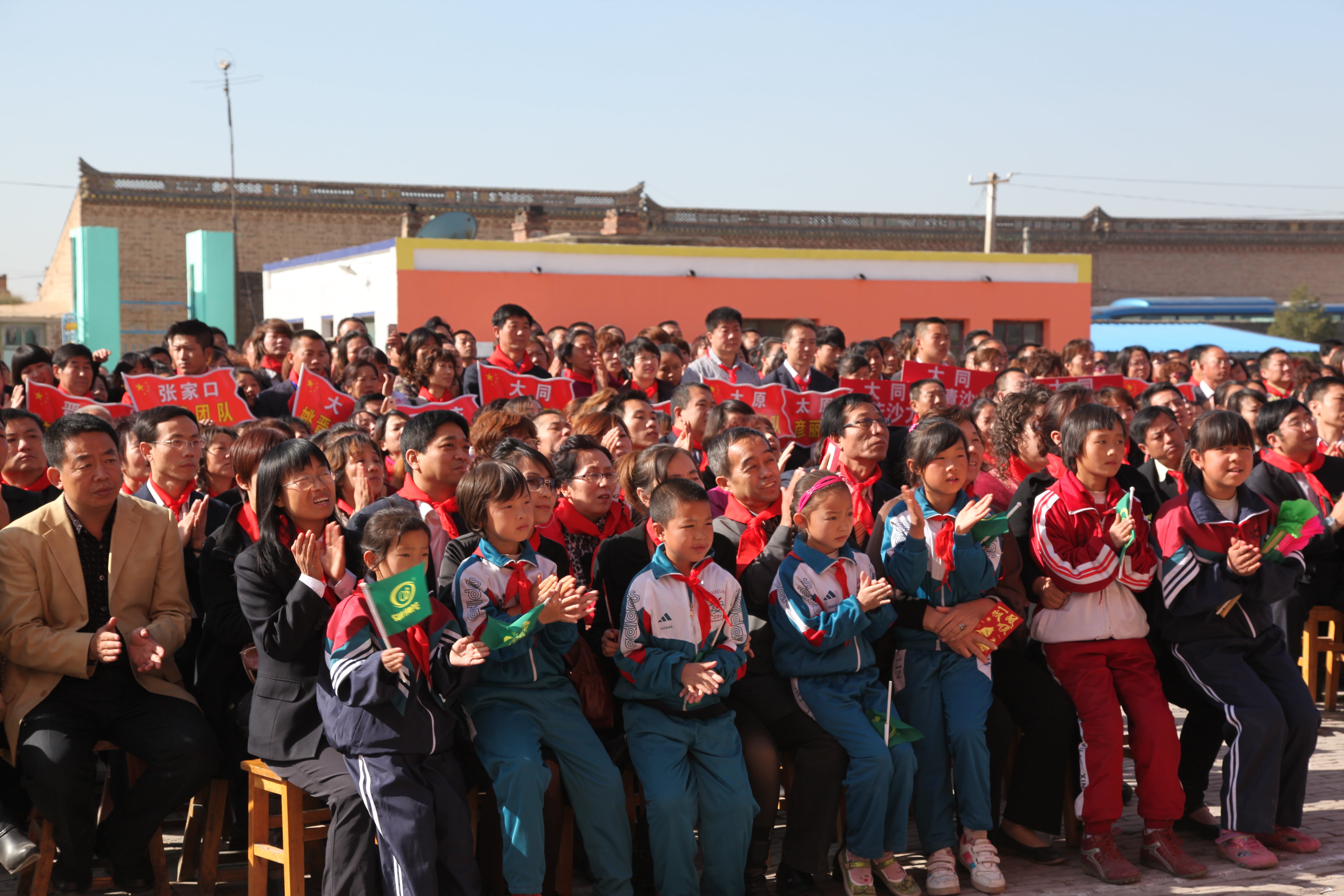 第12所 大同市解庄乐鱼网页版登录入口曹利芳小学 第12所 大同市解庄乐鱼网页版登录入口曹利芳小学