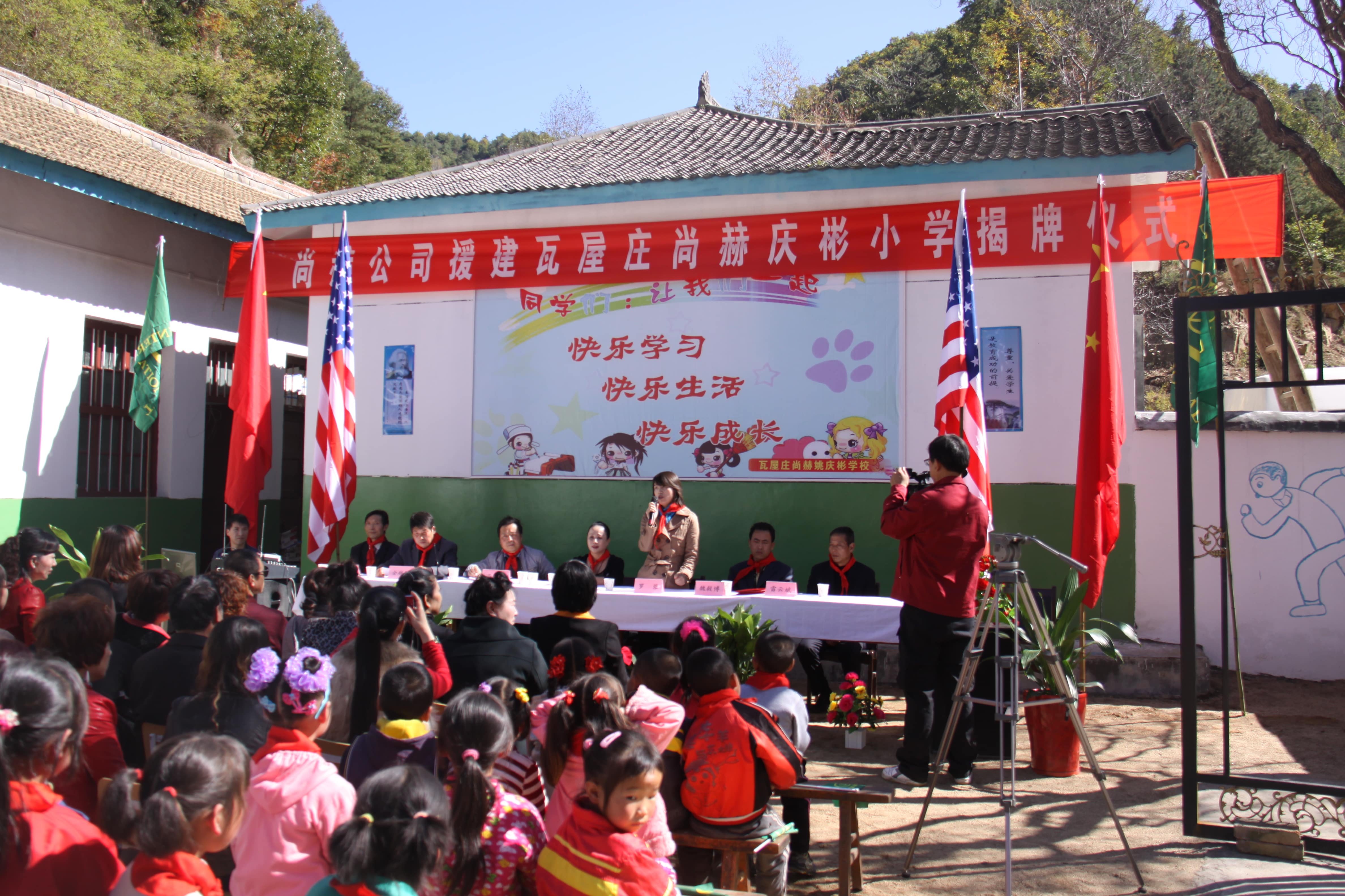 第15所 西安市瓦屋庄乐鱼网页版登录入口庆彬小学 第15所 西安市瓦屋庄乐鱼网页版登录入口庆彬小学