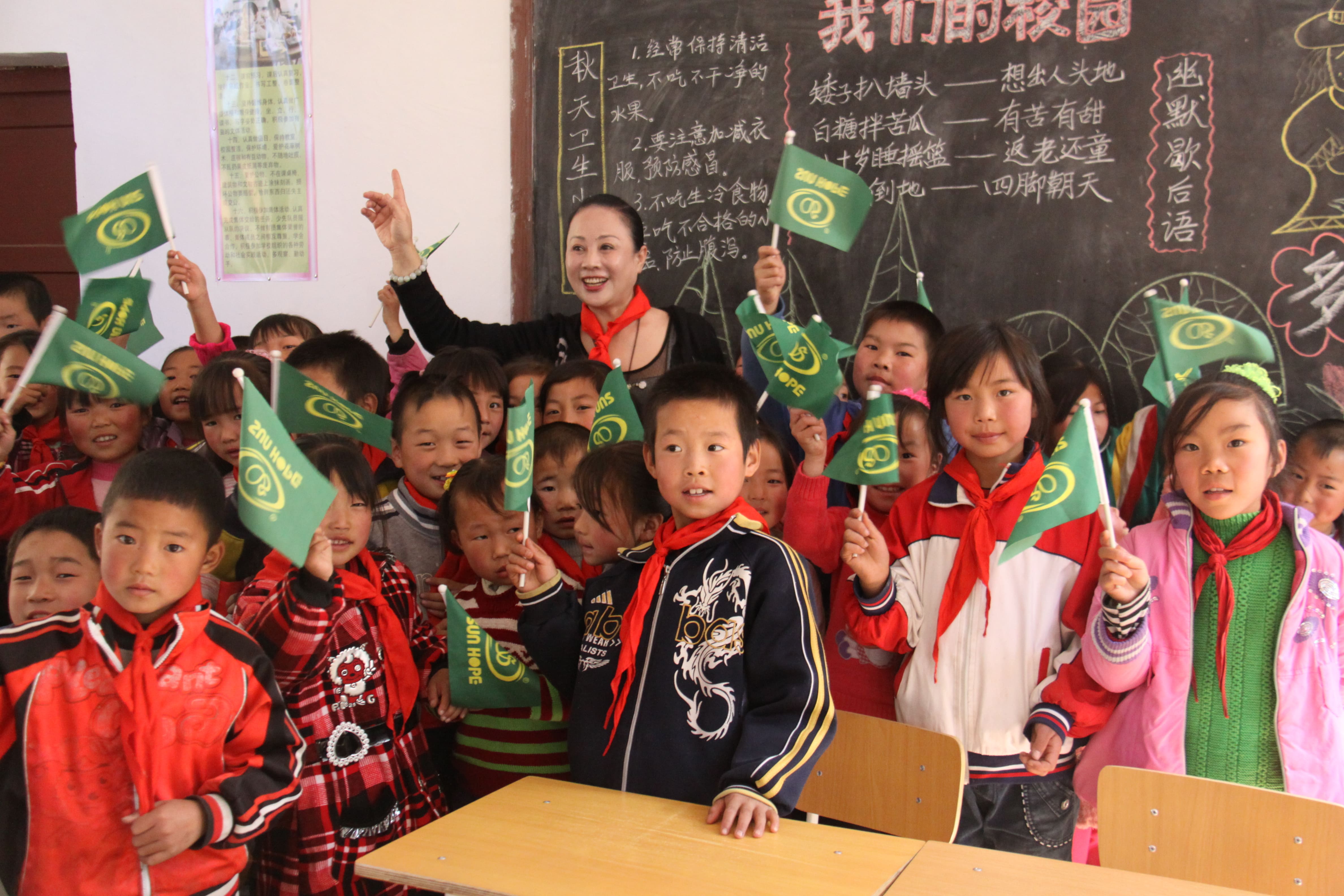 第15所 西安市瓦屋庄乐鱼网页版登录入口庆彬小学 第15所 西安市瓦屋庄乐鱼网页版登录入口庆彬小学