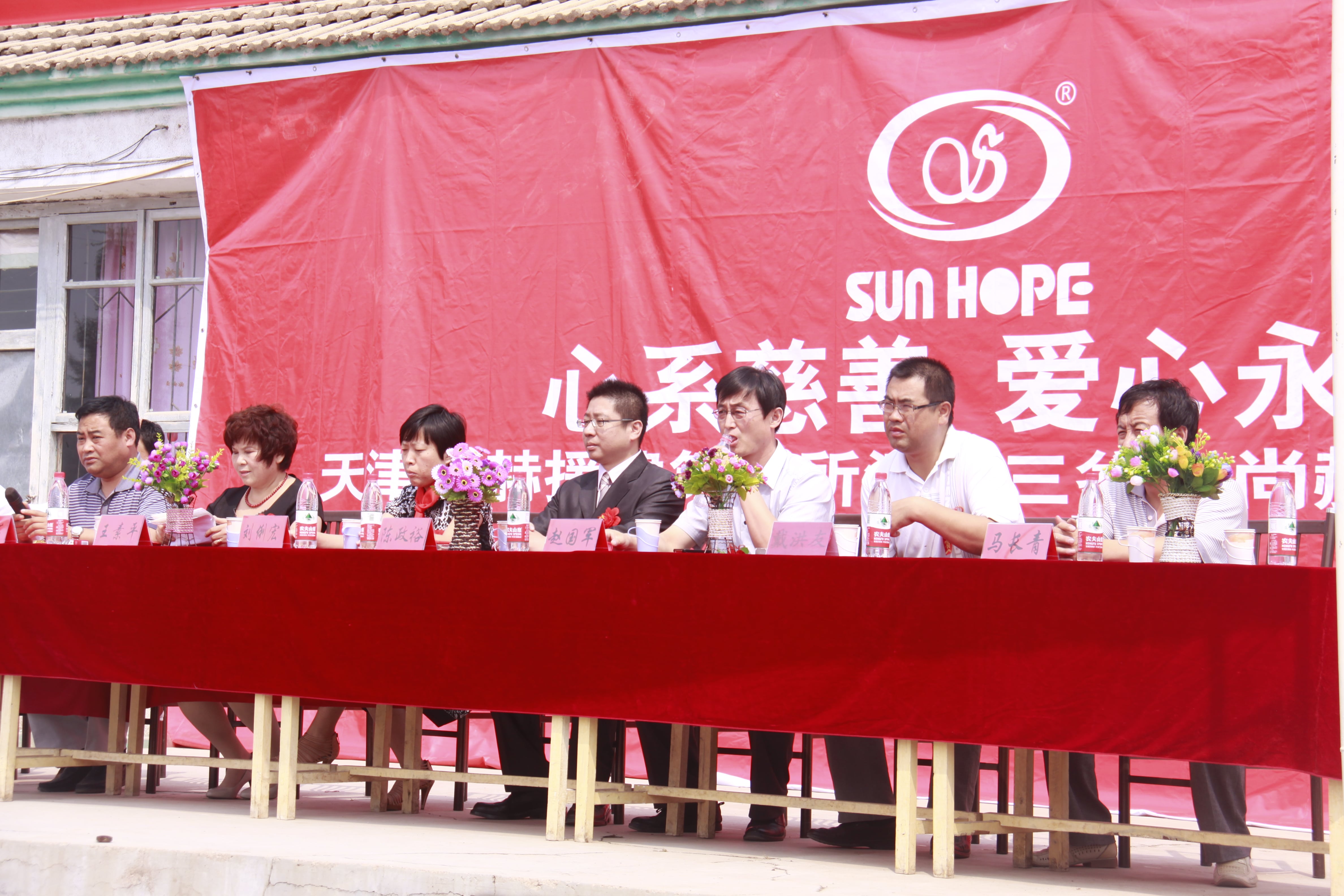 第16所 承德市三岔口乐鱼网页版登录入口王素平小学