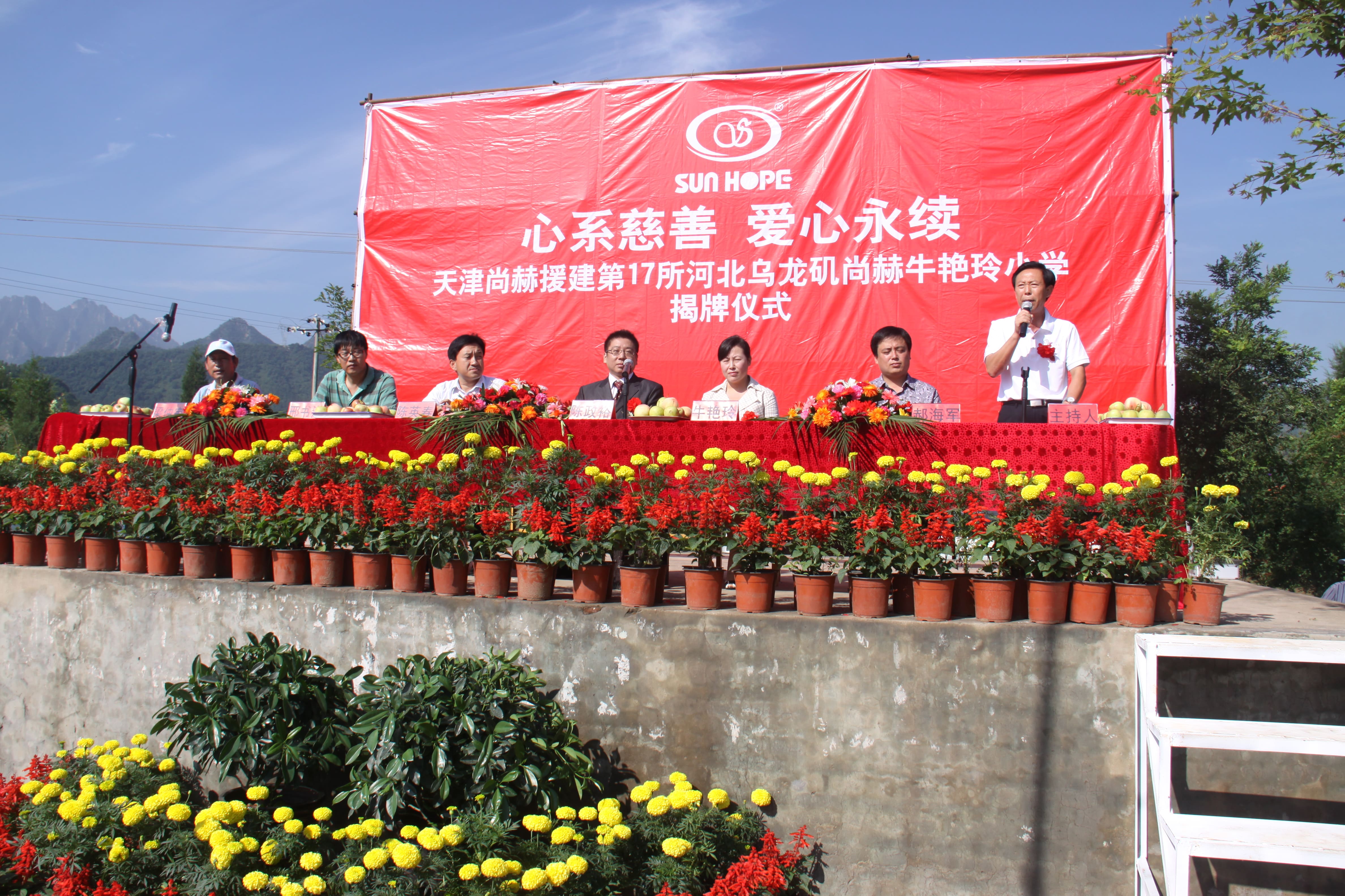 第17所 承德市乌龙矶乐鱼网页版登录入口牛艳玲小学 第17所 承德市乌龙矶乐鱼网页版登录入口牛艳玲小学