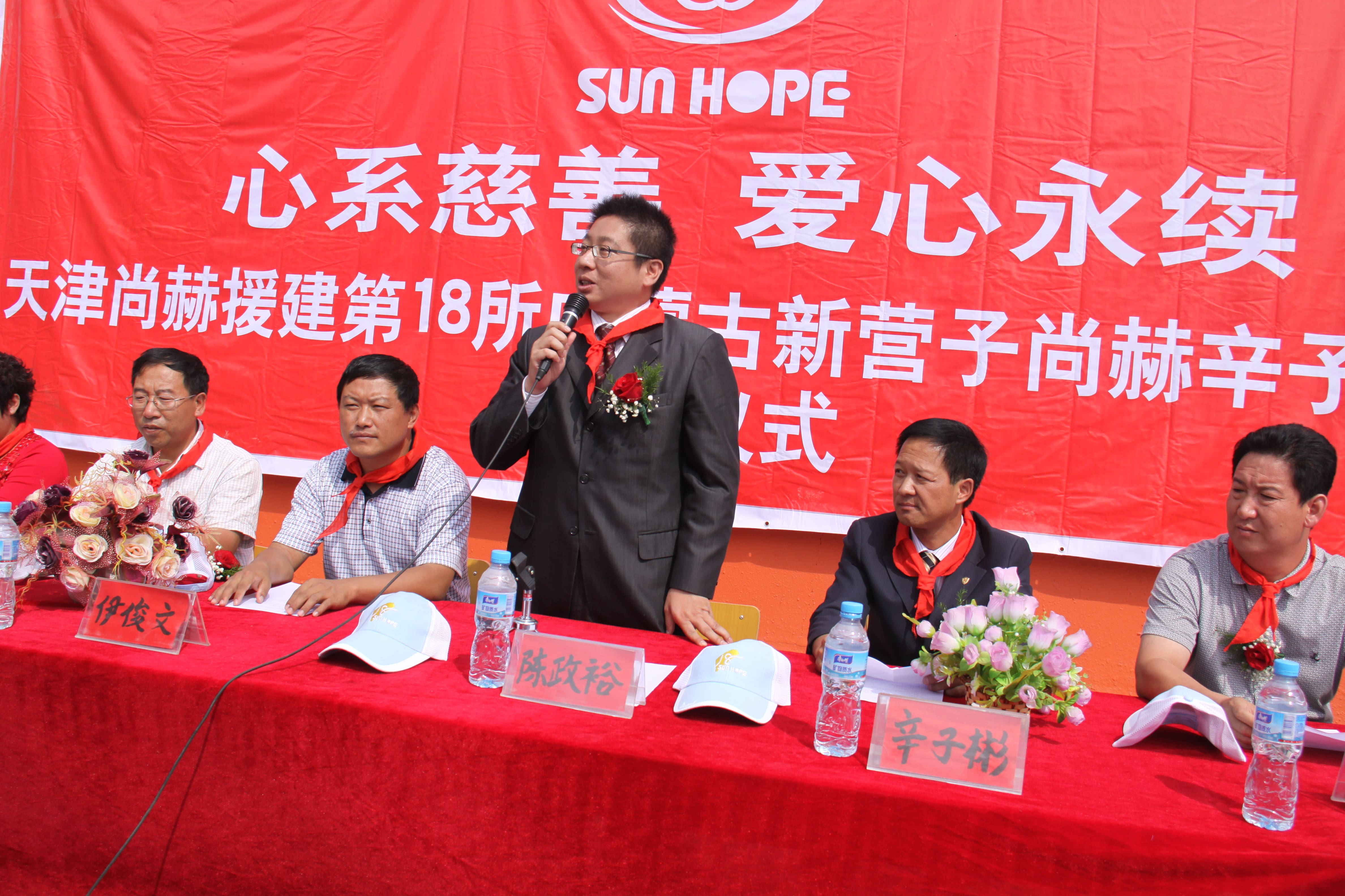 第18所 呼和浩特市新营子乐鱼网页版登录入口辛子彬小学 第18所 呼和浩特市新营子乐鱼网页版登录入口辛子彬小学