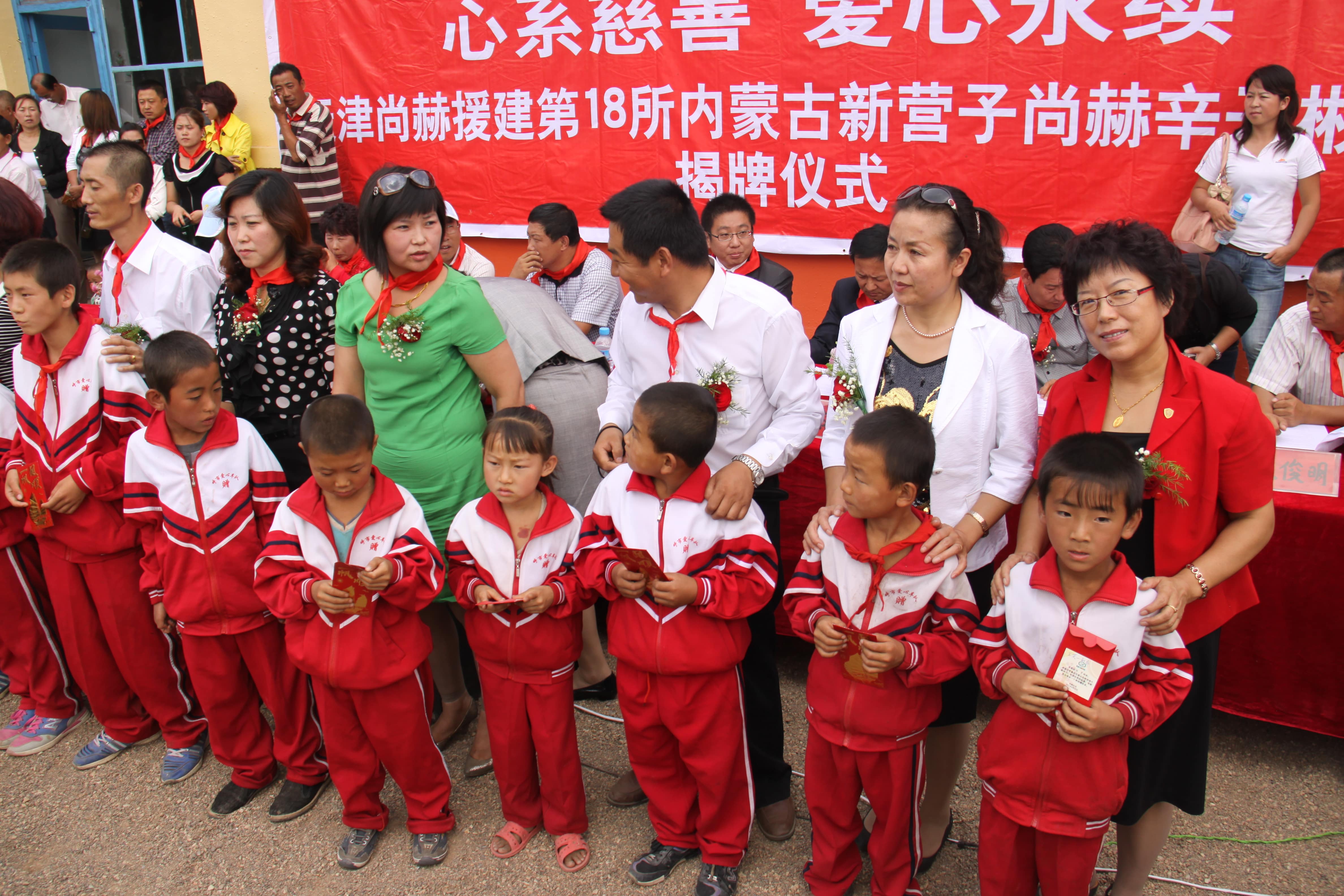 第18所 呼和浩特市新营子乐鱼网页版登录入口辛子彬小学 第18所 呼和浩特市新营子乐鱼网页版登录入口辛子彬小学