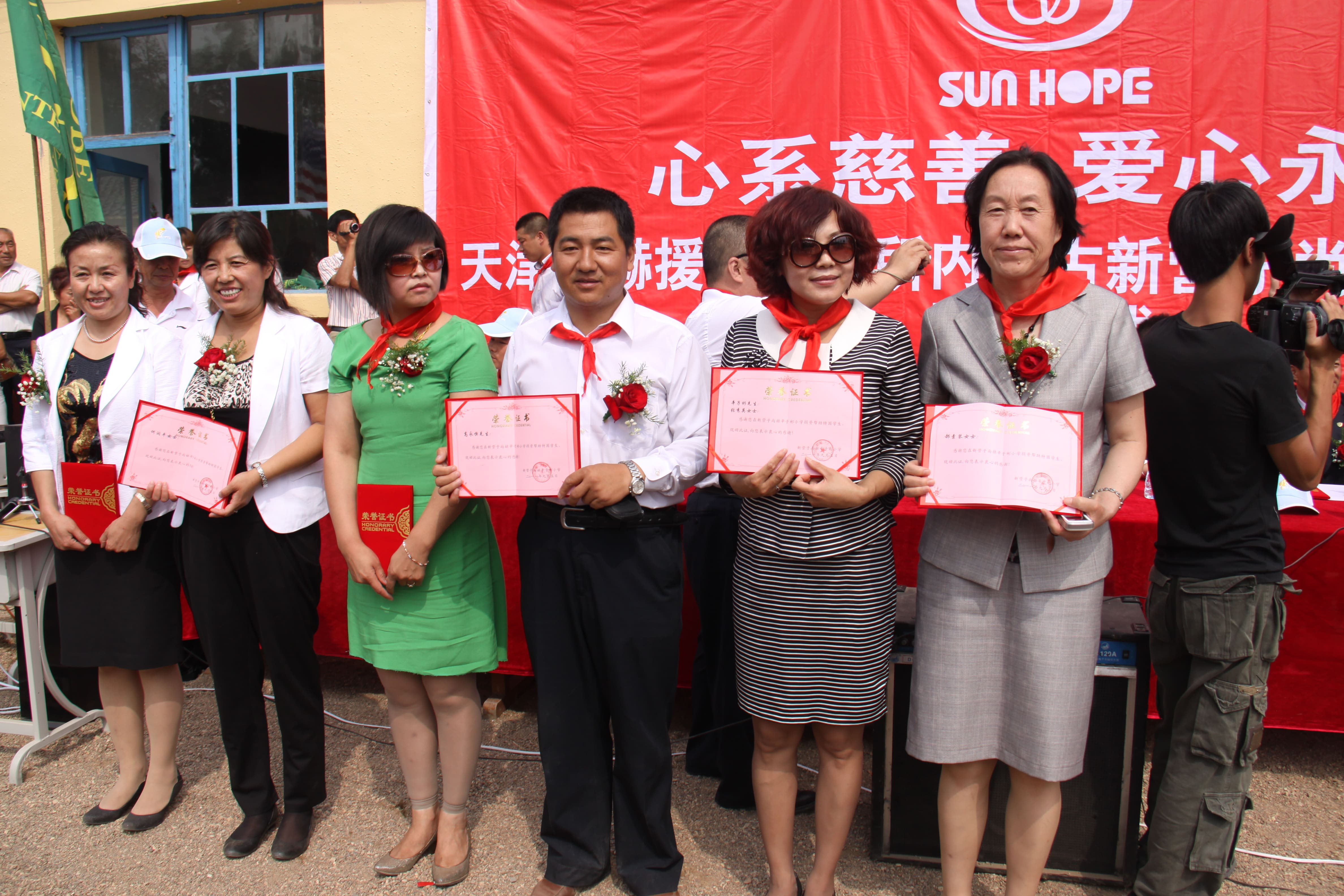 第18所 呼和浩特市新营子乐鱼网页版登录入口辛子彬小学 第18所 呼和浩特市新营子乐鱼网页版登录入口辛子彬小学