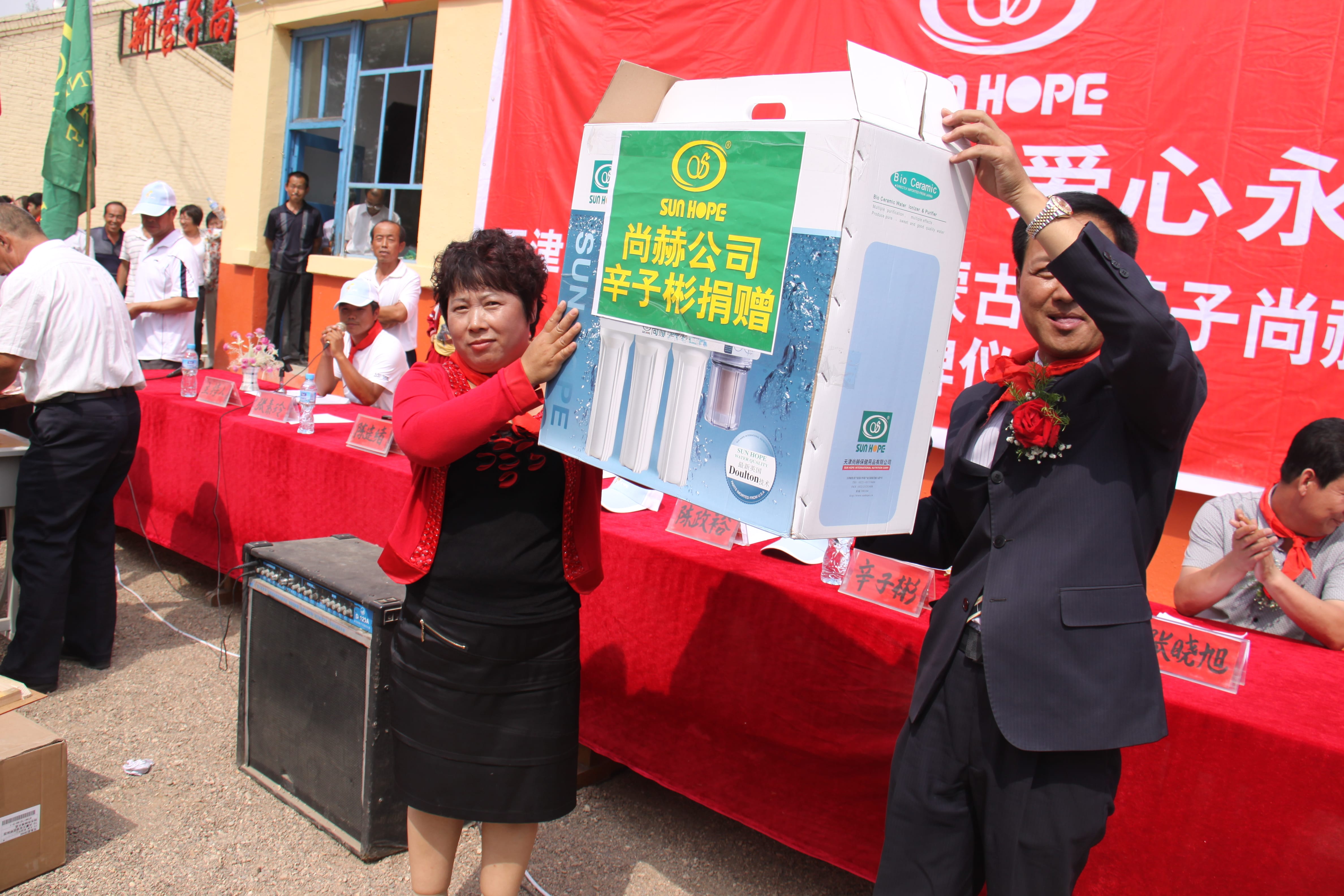 第18所 呼和浩特市新营子乐鱼网页版登录入口辛子彬小学 第18所 呼和浩特市新营子乐鱼网页版登录入口辛子彬小学