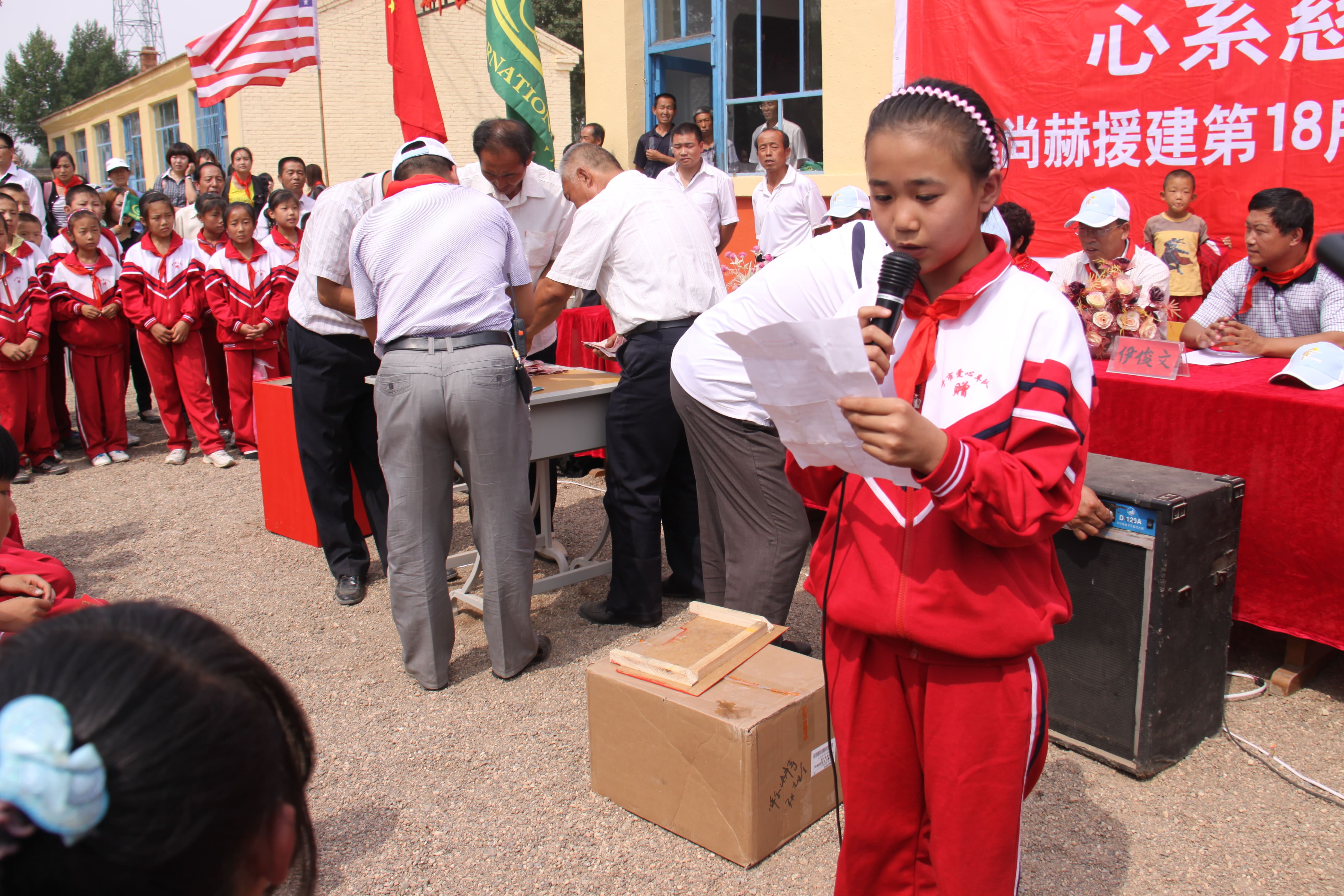 第18所 呼和浩特市新营子乐鱼网页版登录入口辛子彬小学 第18所 呼和浩特市新营子乐鱼网页版登录入口辛子彬小学