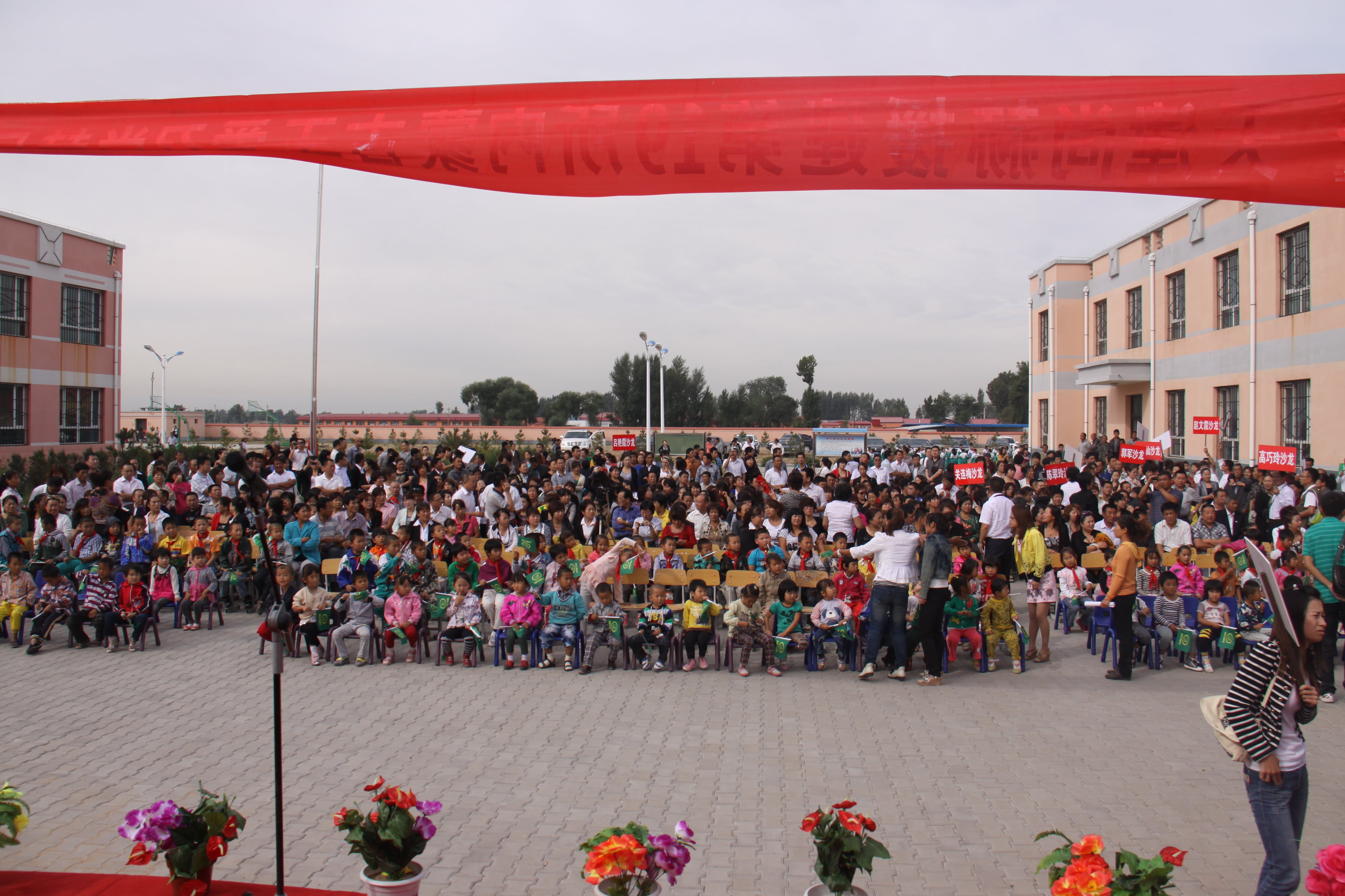 第19所 鄂尔多斯市王爱召镇乐鱼网页版登录入口吕兰君小学