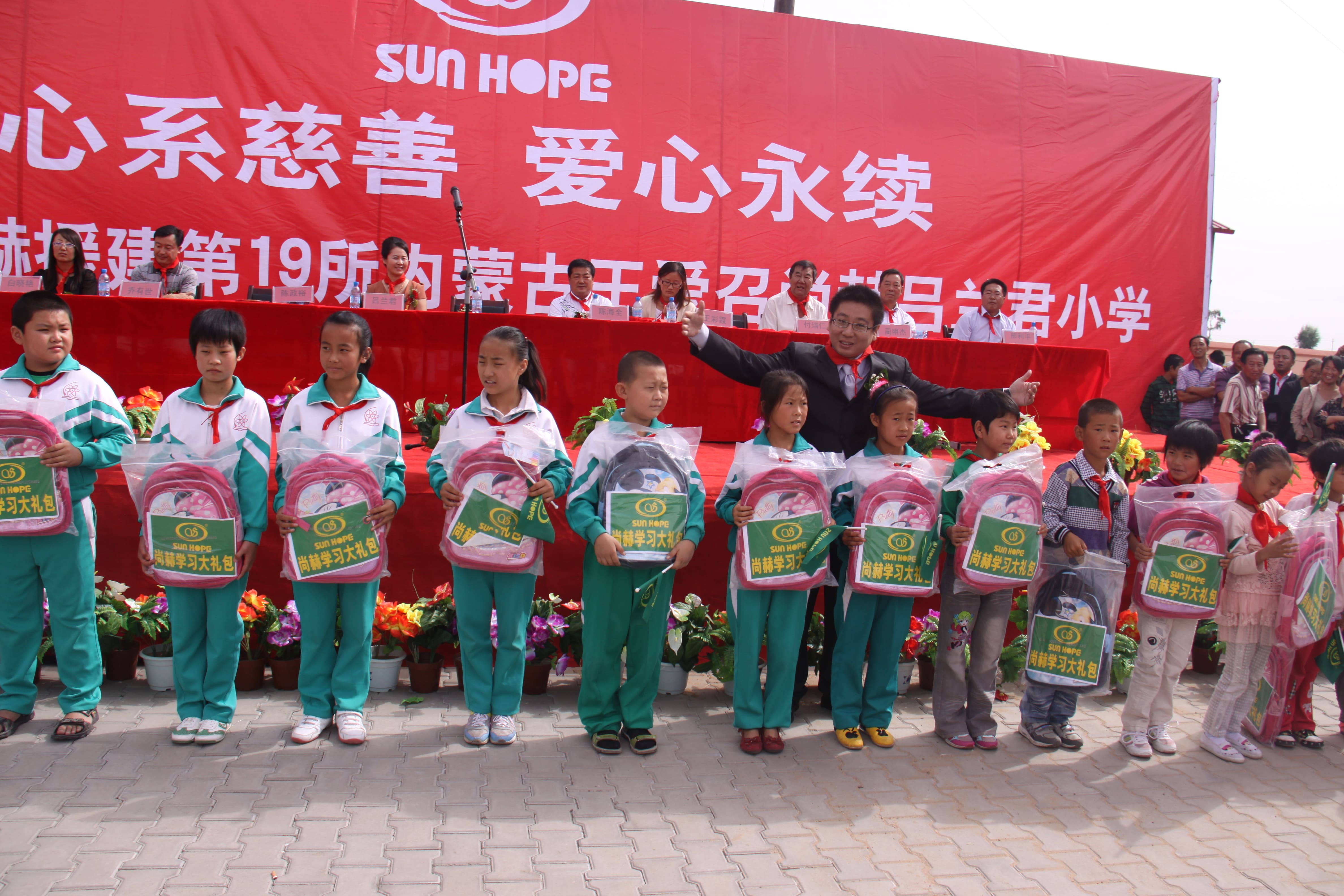 第19所 鄂尔多斯市王爱召镇乐鱼网页版登录入口吕兰君小学