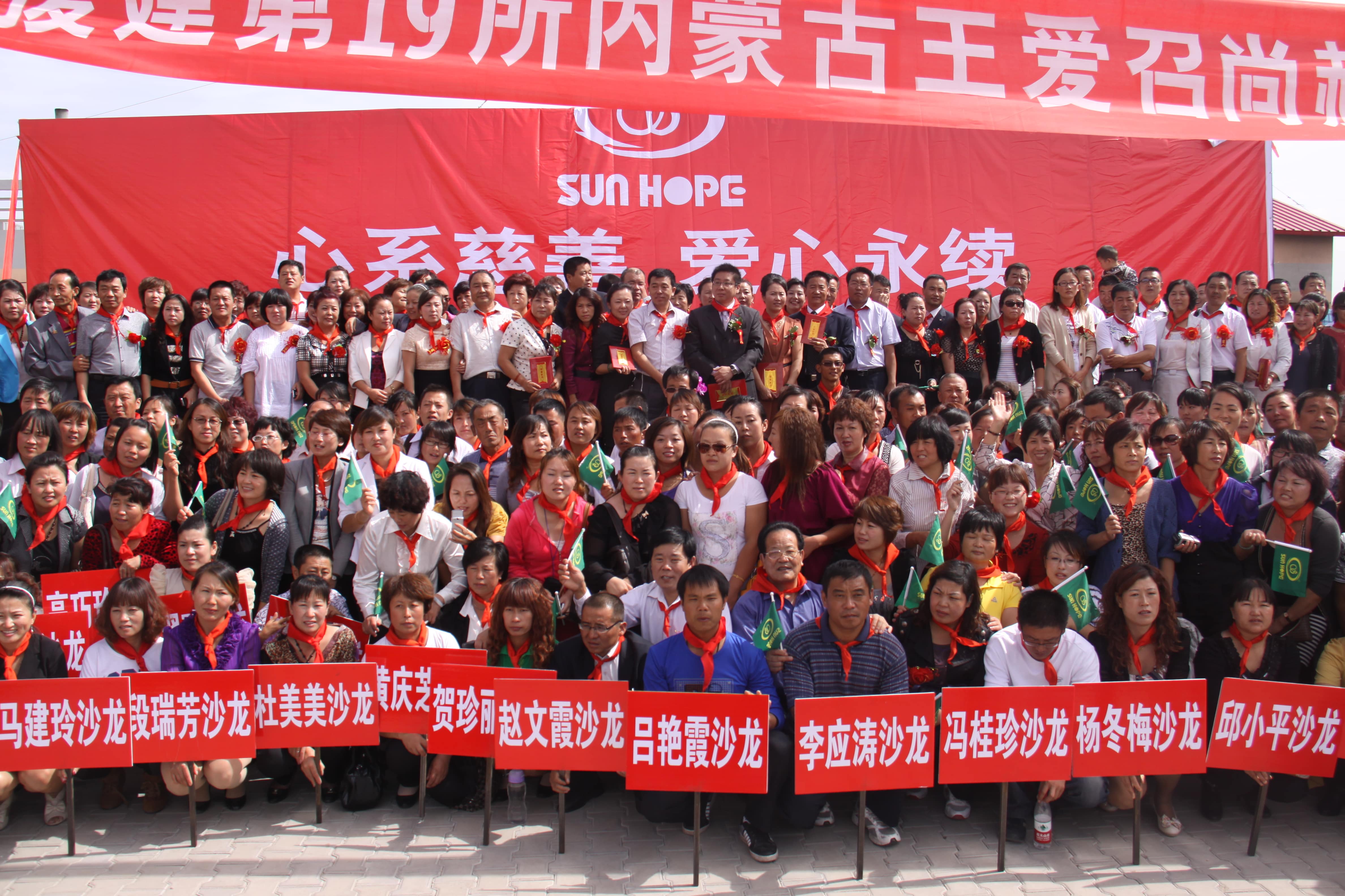 第19所 鄂尔多斯市王爱召镇乐鱼网页版登录入口吕兰君小学