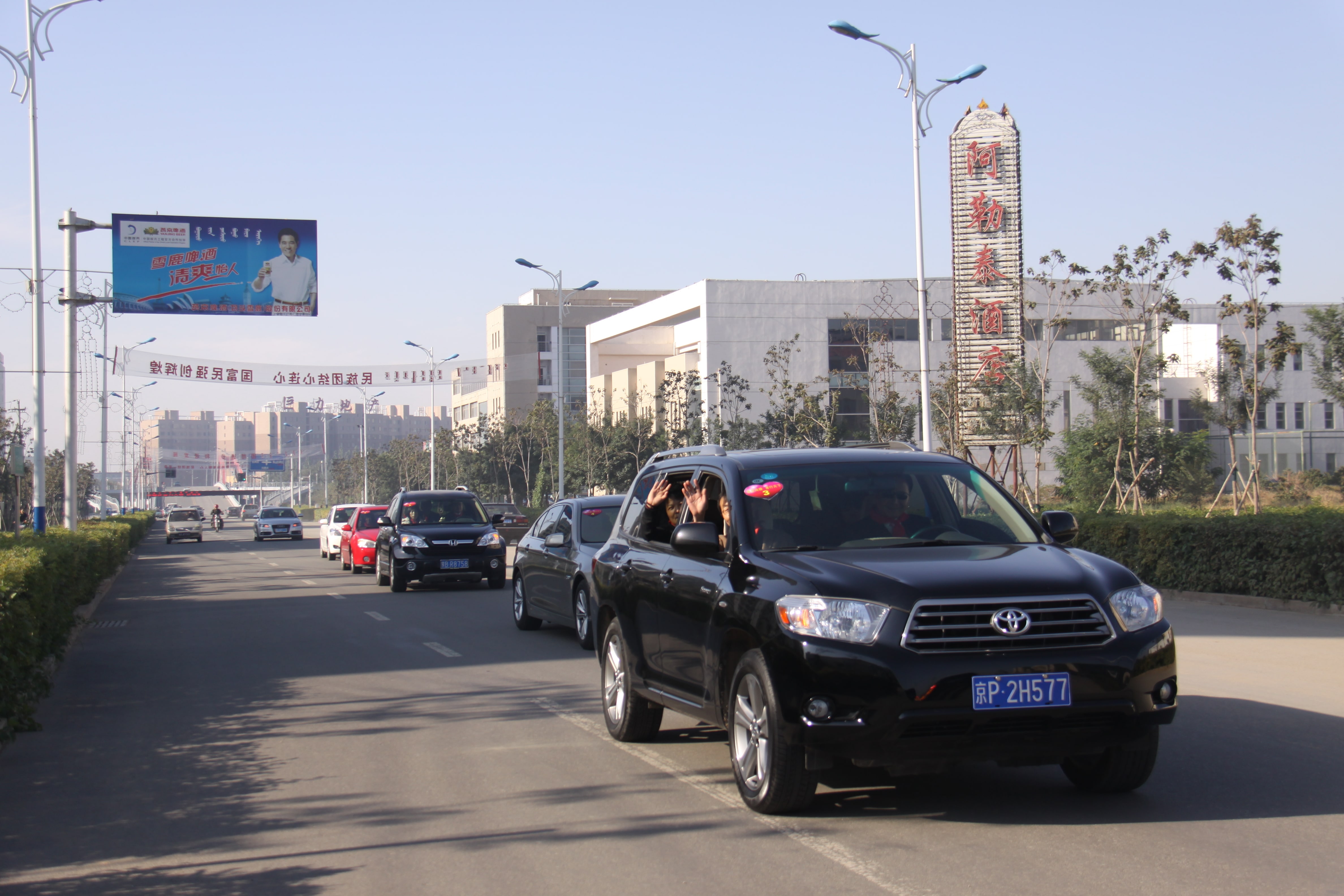 第20所 包头市三道沙河乐鱼网页版登录入口舒丽琴小学