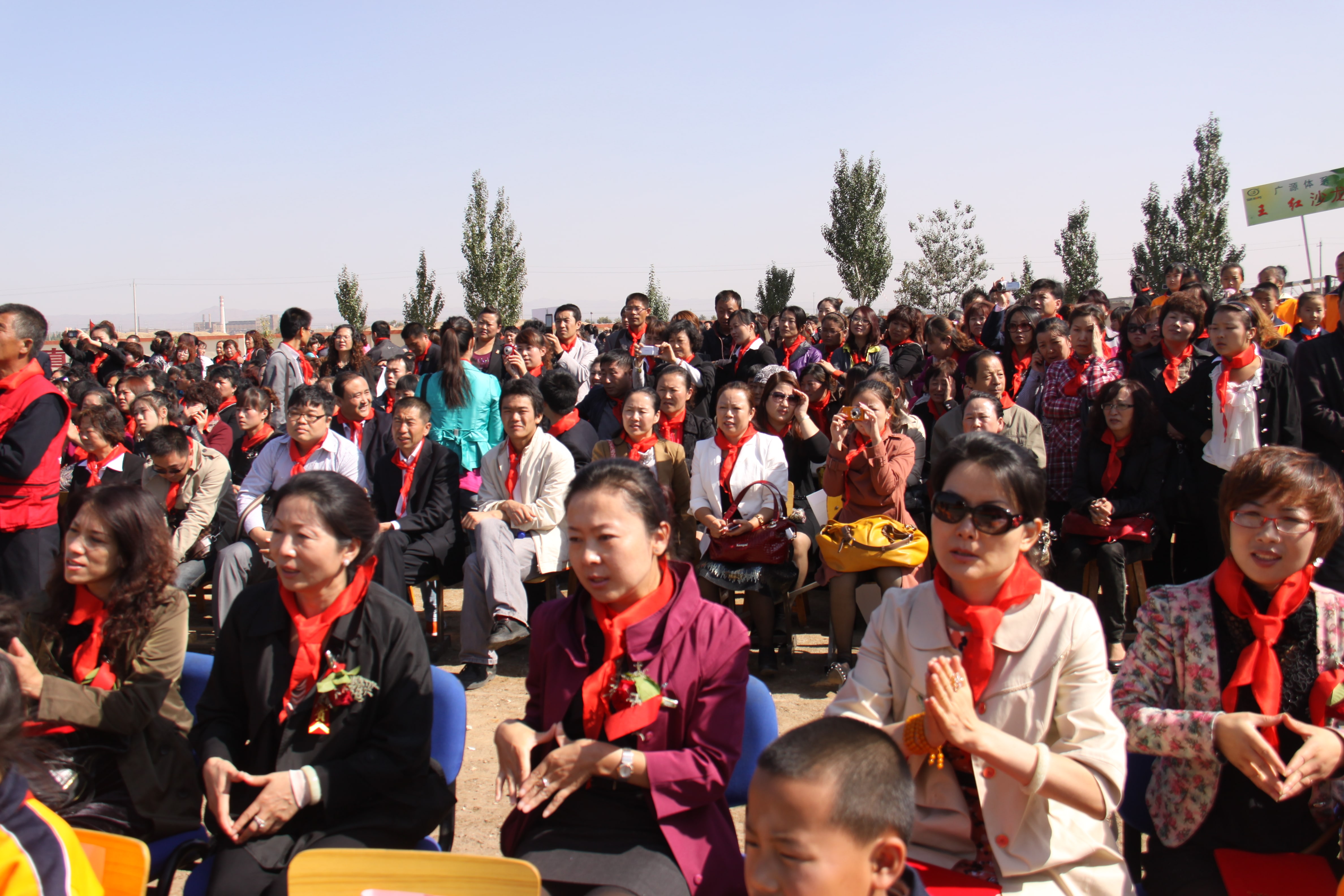 第20所 包头市三道沙河乐鱼网页版登录入口舒丽琴小学