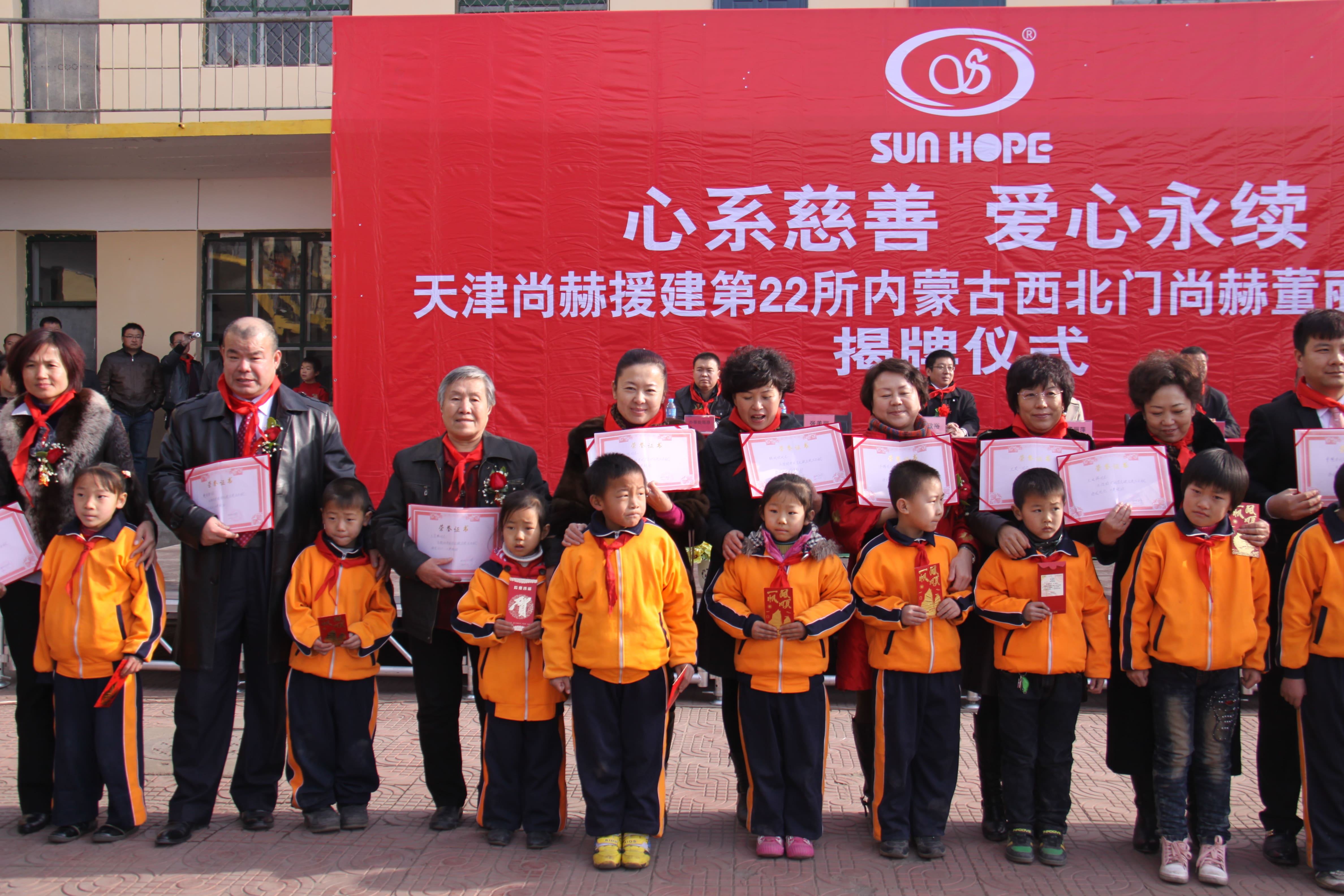 第22所 包头市西北门乐鱼网页版登录入口董丽萍小学