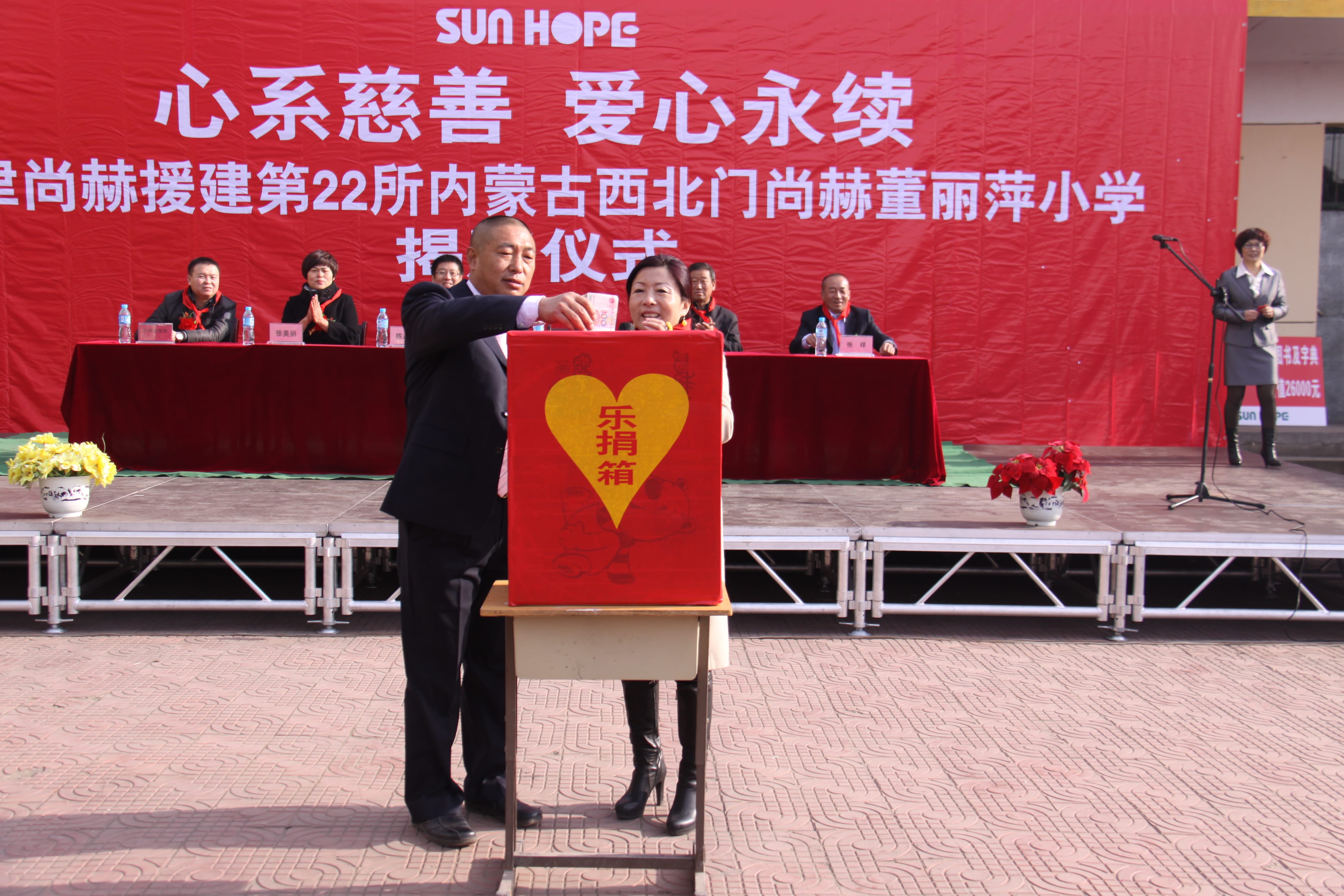 第22所 包头市西北门乐鱼网页版登录入口董丽萍小学