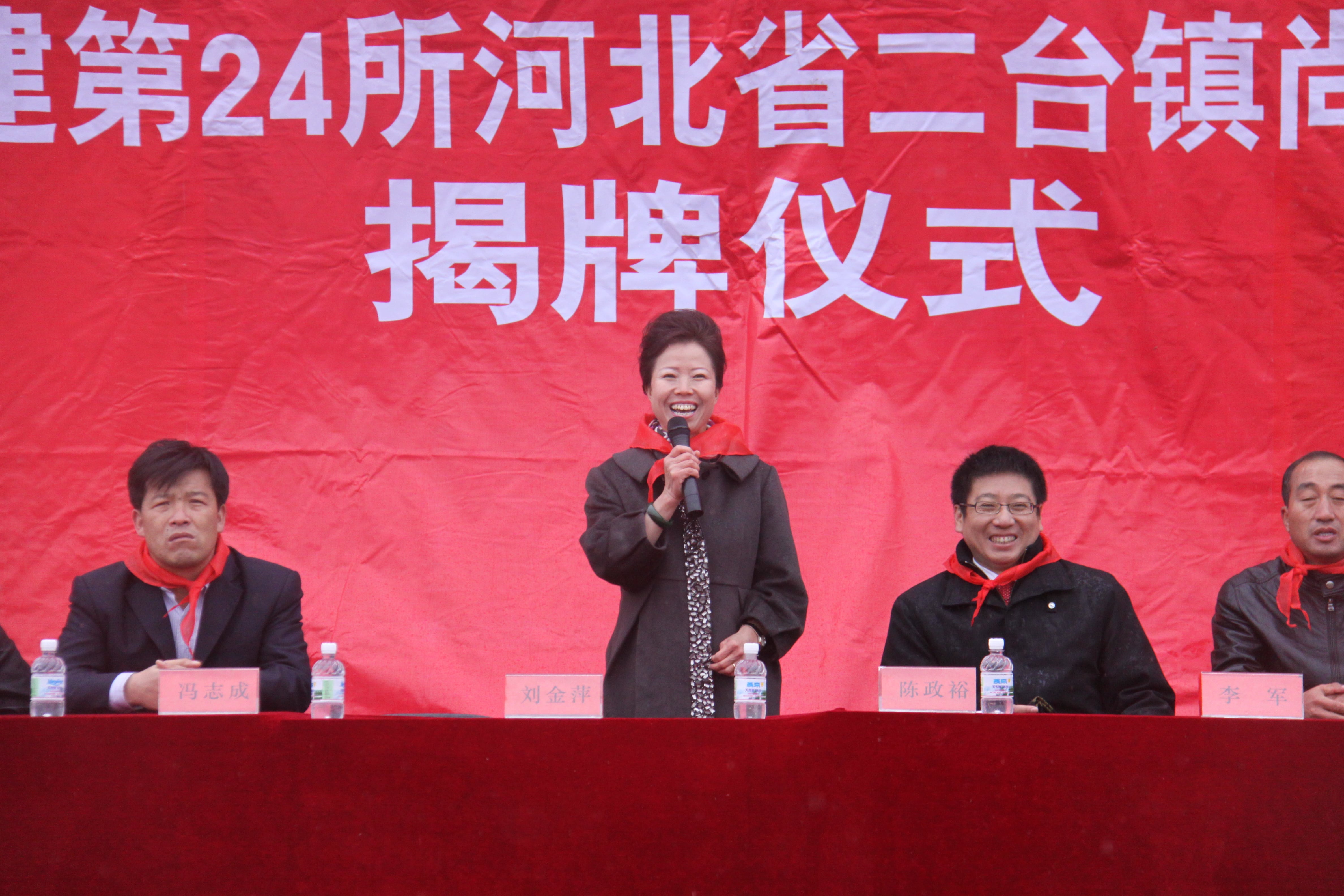 第24所 张家口市二台镇乐鱼网页版登录入口刘金萍小学 第24所 张家口市二台镇乐鱼网页版登录入口刘金萍小学