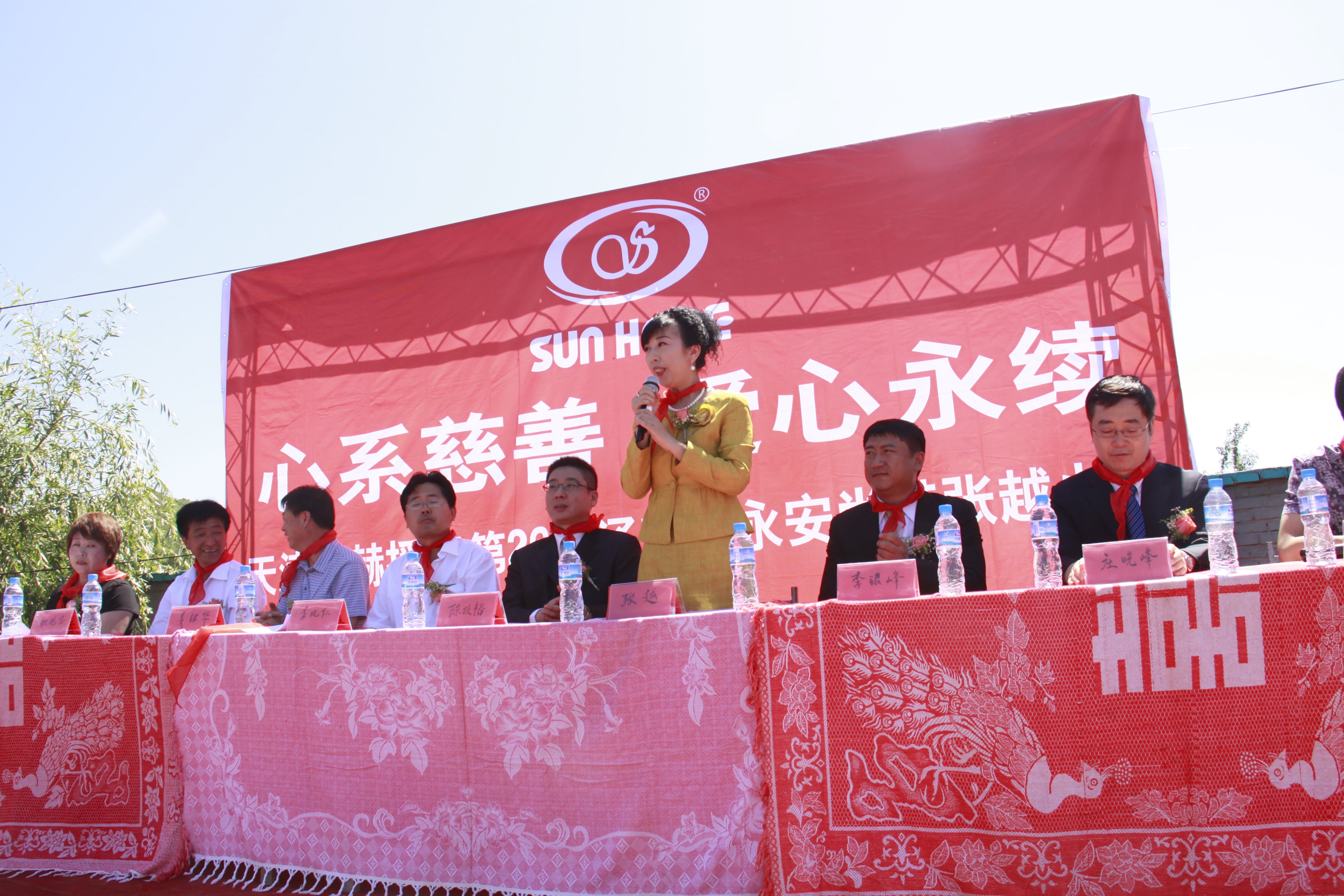 第26所 葫芦岛市永安堡乡乐鱼网页版登录入口张越小学