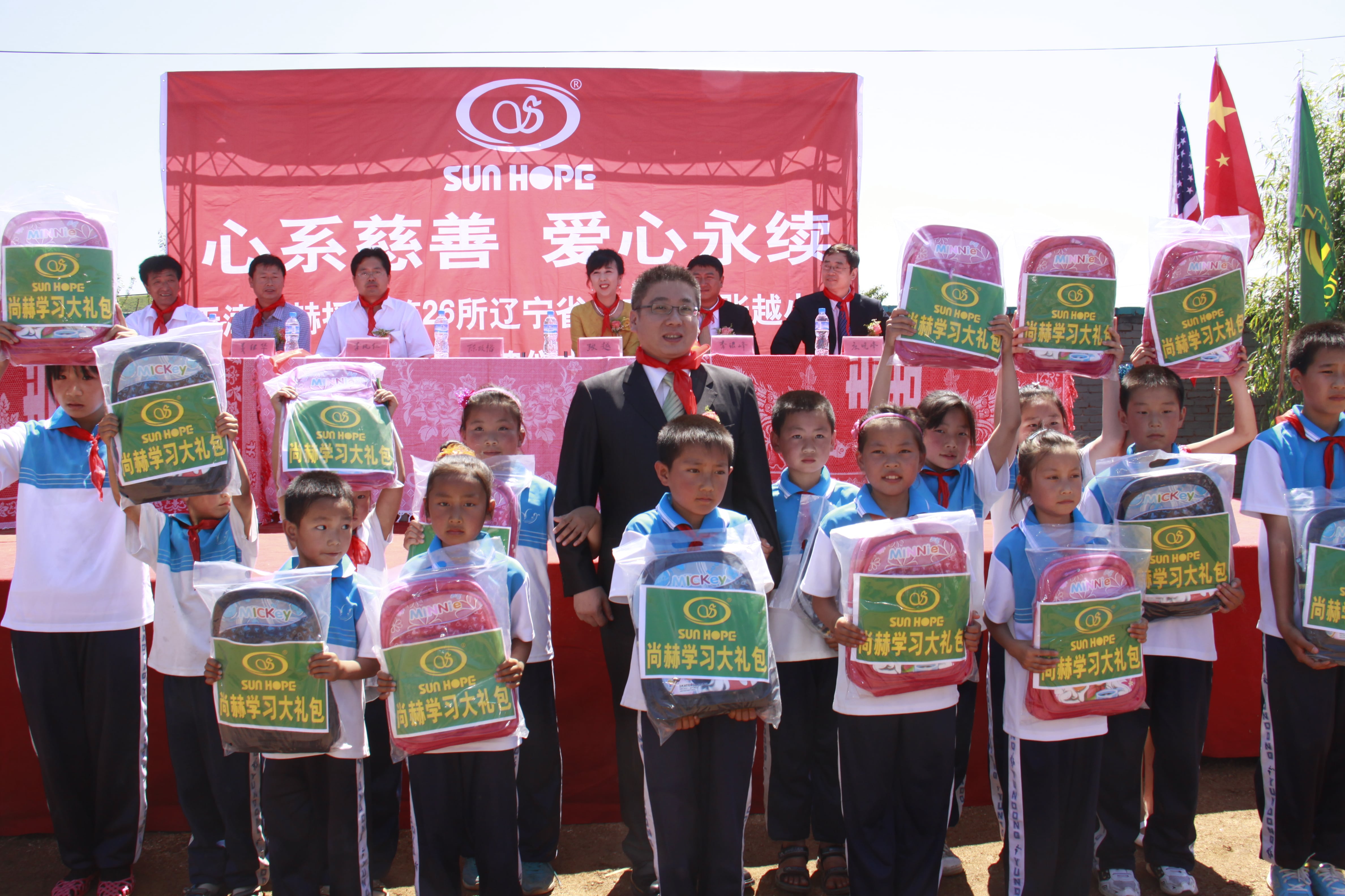 第26所 葫芦岛市永安堡乡乐鱼网页版登录入口张越小学