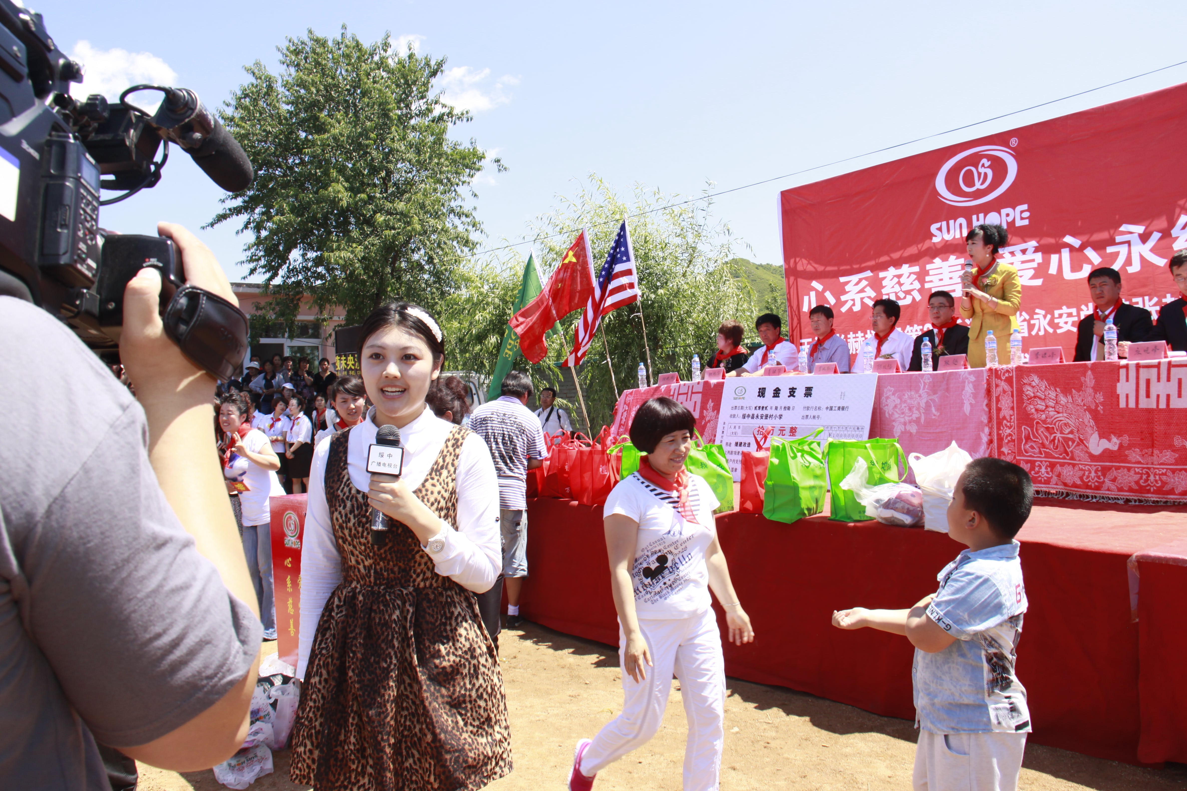 第26所 葫芦岛市永安堡乡乐鱼网页版登录入口张越小学