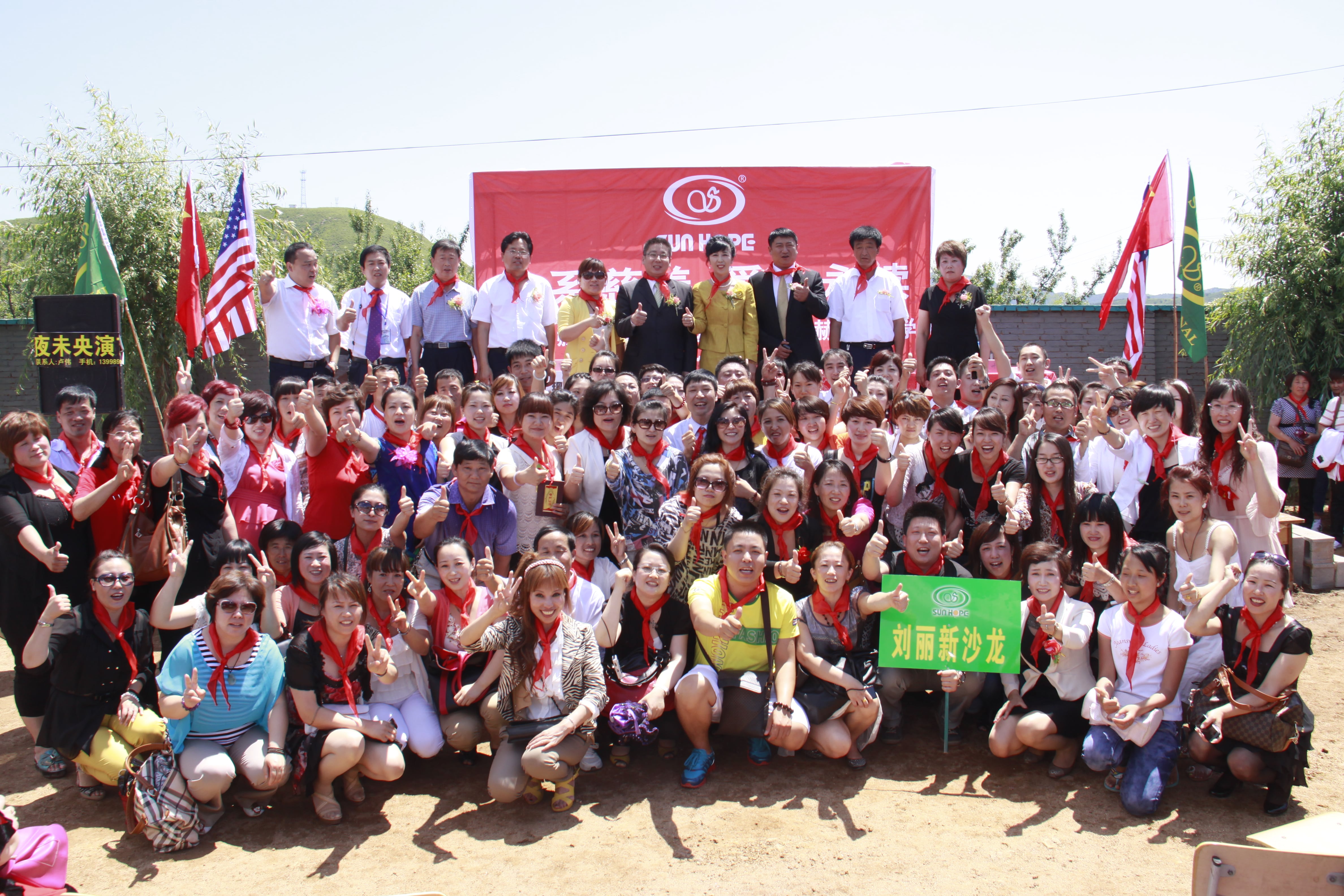 第26所 葫芦岛市永安堡乡乐鱼网页版登录入口张越小学