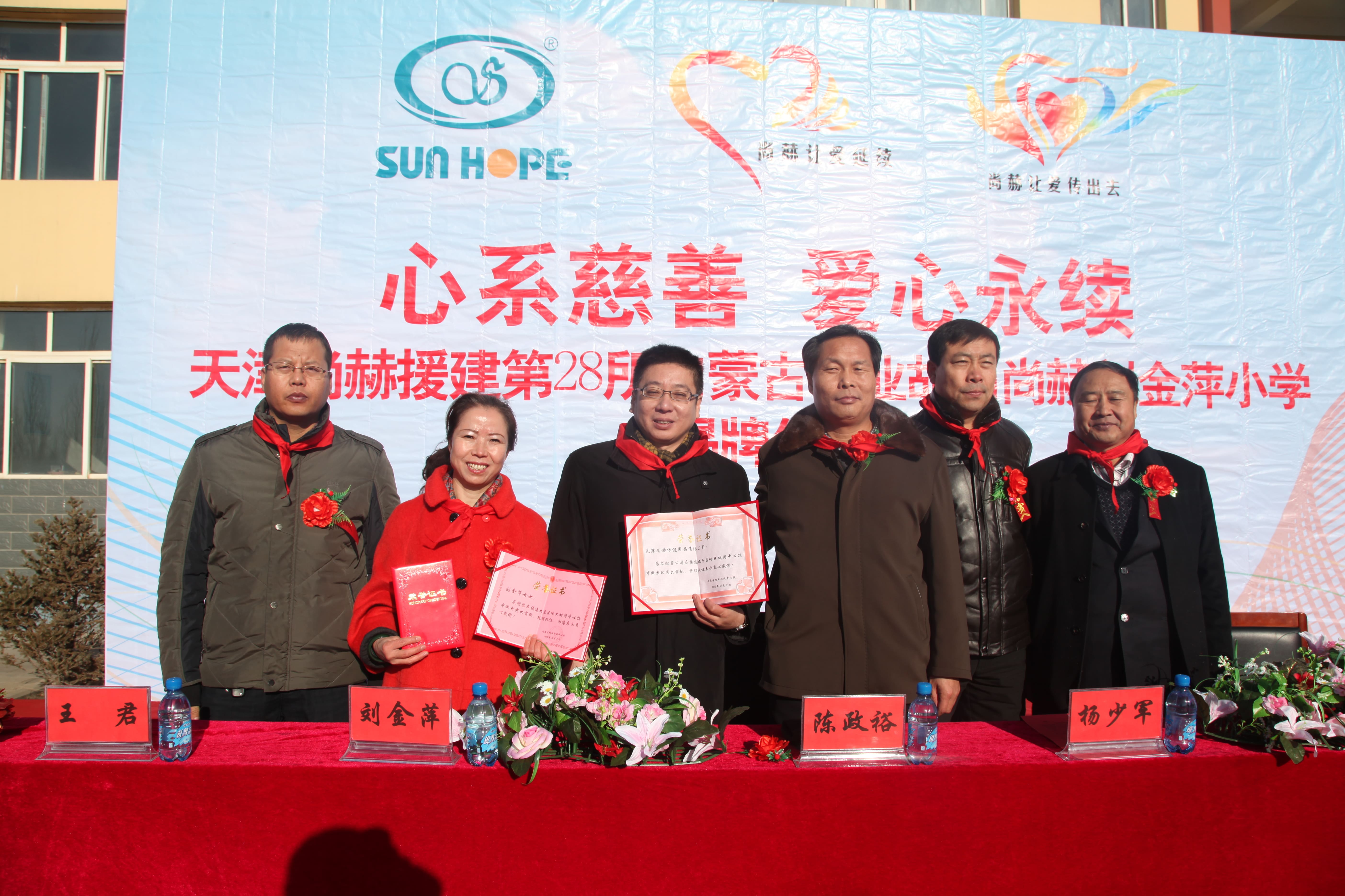 第28所 包头市哈业胡同乐鱼网页版登录入口刘金萍小学 第28所 包头市哈业胡同乐鱼网页版登录入口刘金萍小学