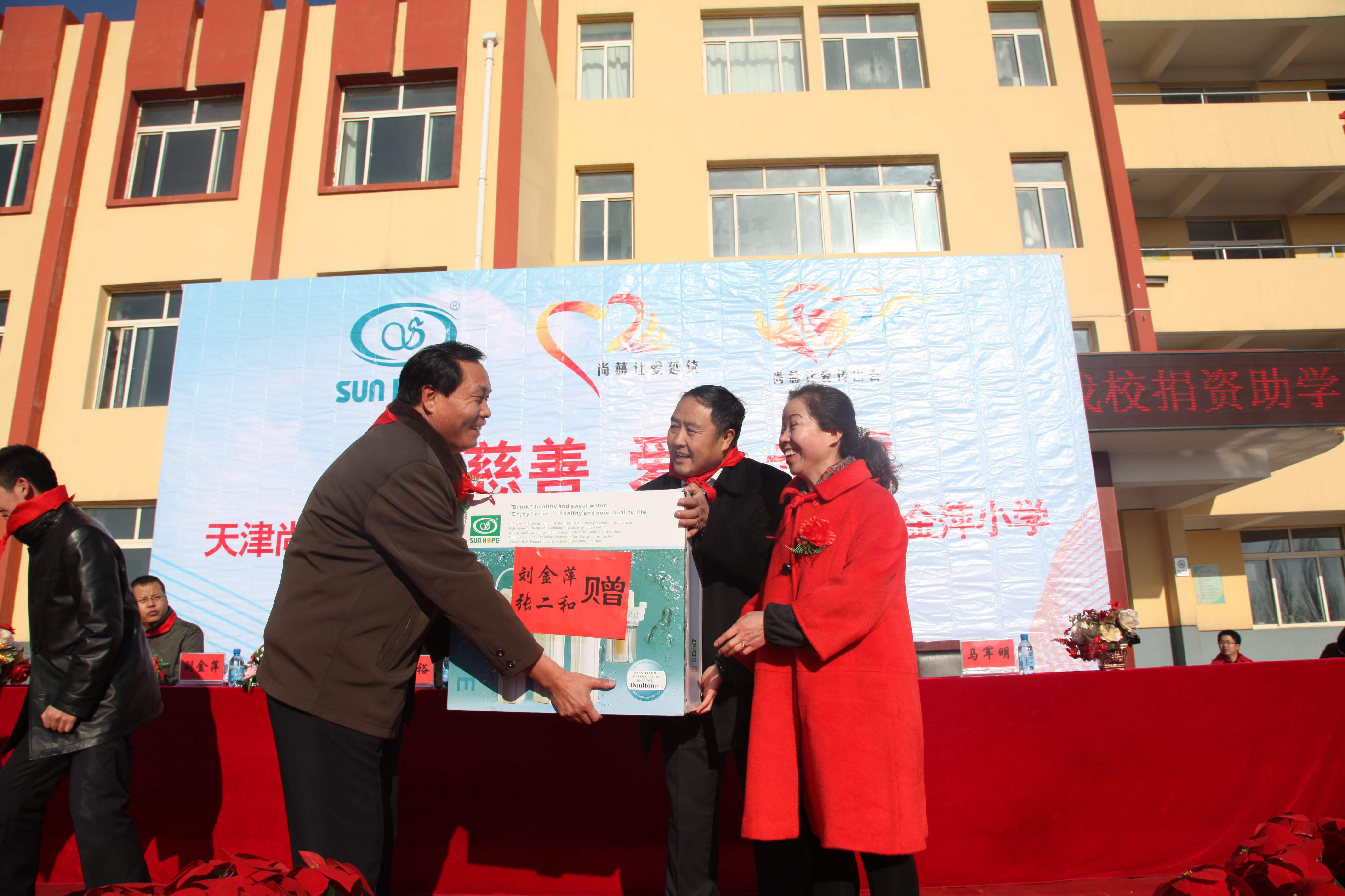 第28所 包头市哈业胡同乐鱼网页版登录入口刘金萍小学 第28所 包头市哈业胡同乐鱼网页版登录入口刘金萍小学