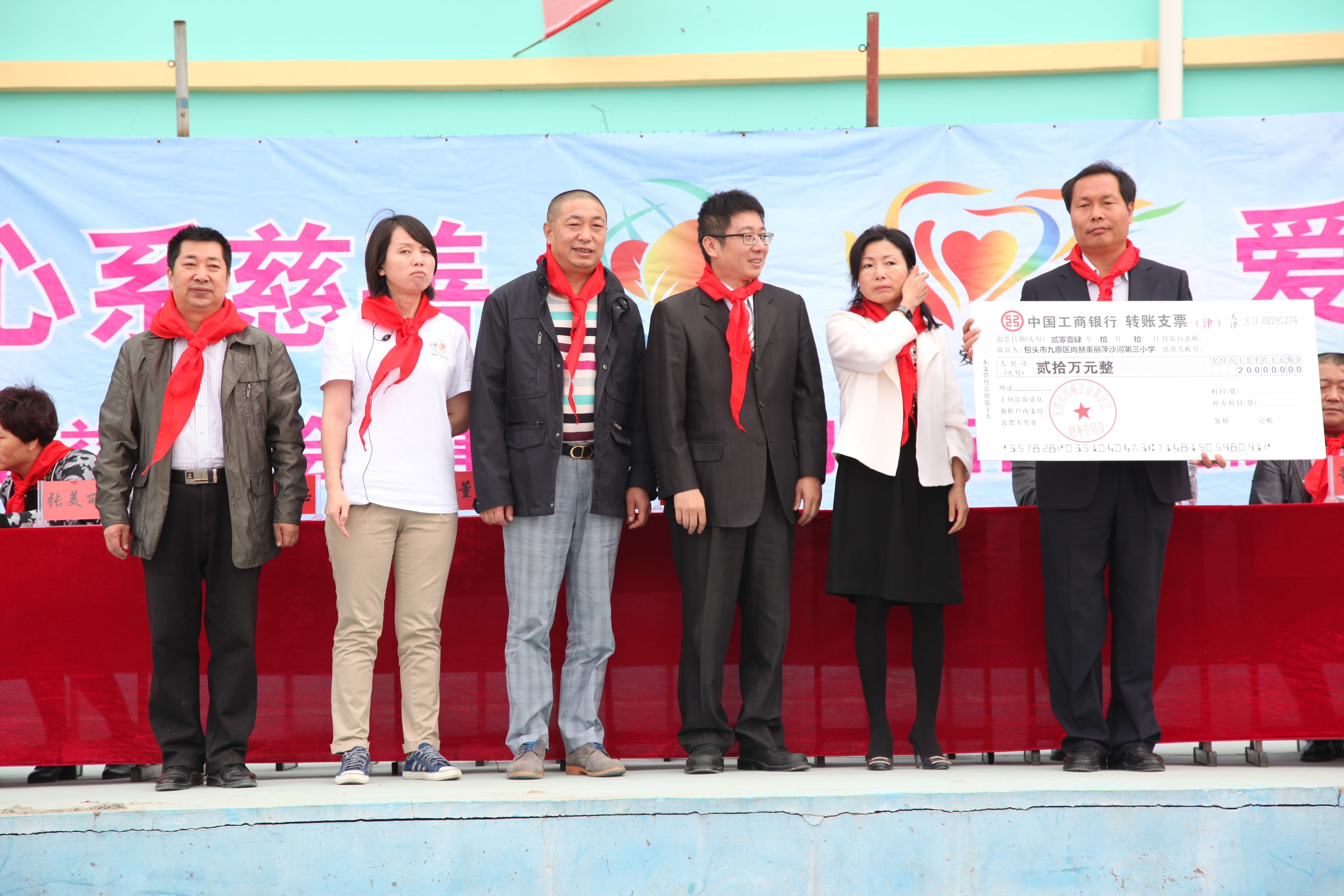 第29所 九原区乐鱼网页版登录入口董丽萍沙河第三小学 第29所 九原区乐鱼网页版登录入口董丽萍沙河第三小学