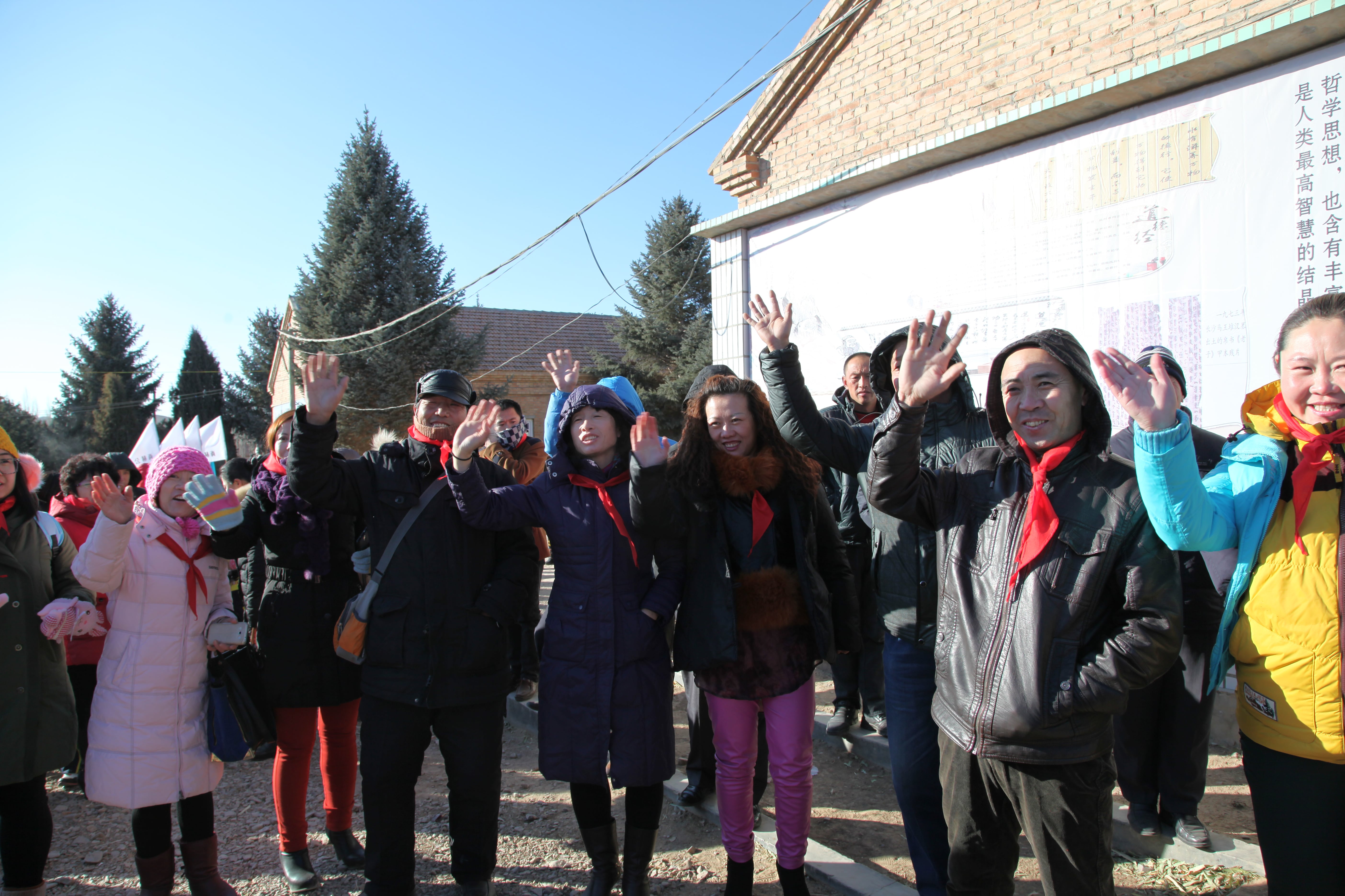 第31所 赤峰市翁牛特旗乌丹镇乐鱼网页版登录入口井艳茹小学 第31所 赤峰市翁牛特旗乌丹镇乐鱼网页版登录入口井艳茹小学