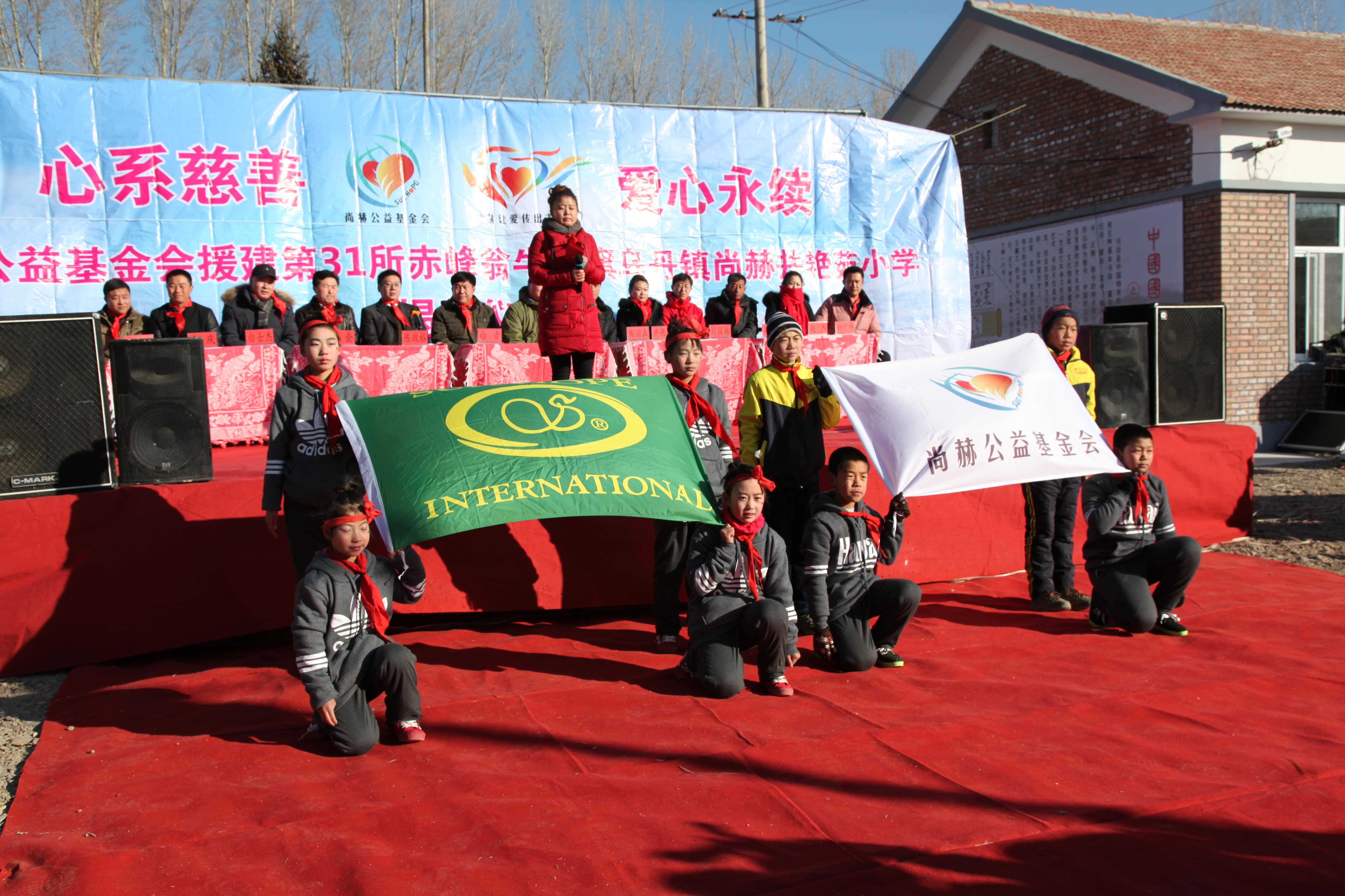 第31所 赤峰市翁牛特旗乌丹镇乐鱼网页版登录入口井艳茹小学 第31所 赤峰市翁牛特旗乌丹镇乐鱼网页版登录入口井艳茹小学