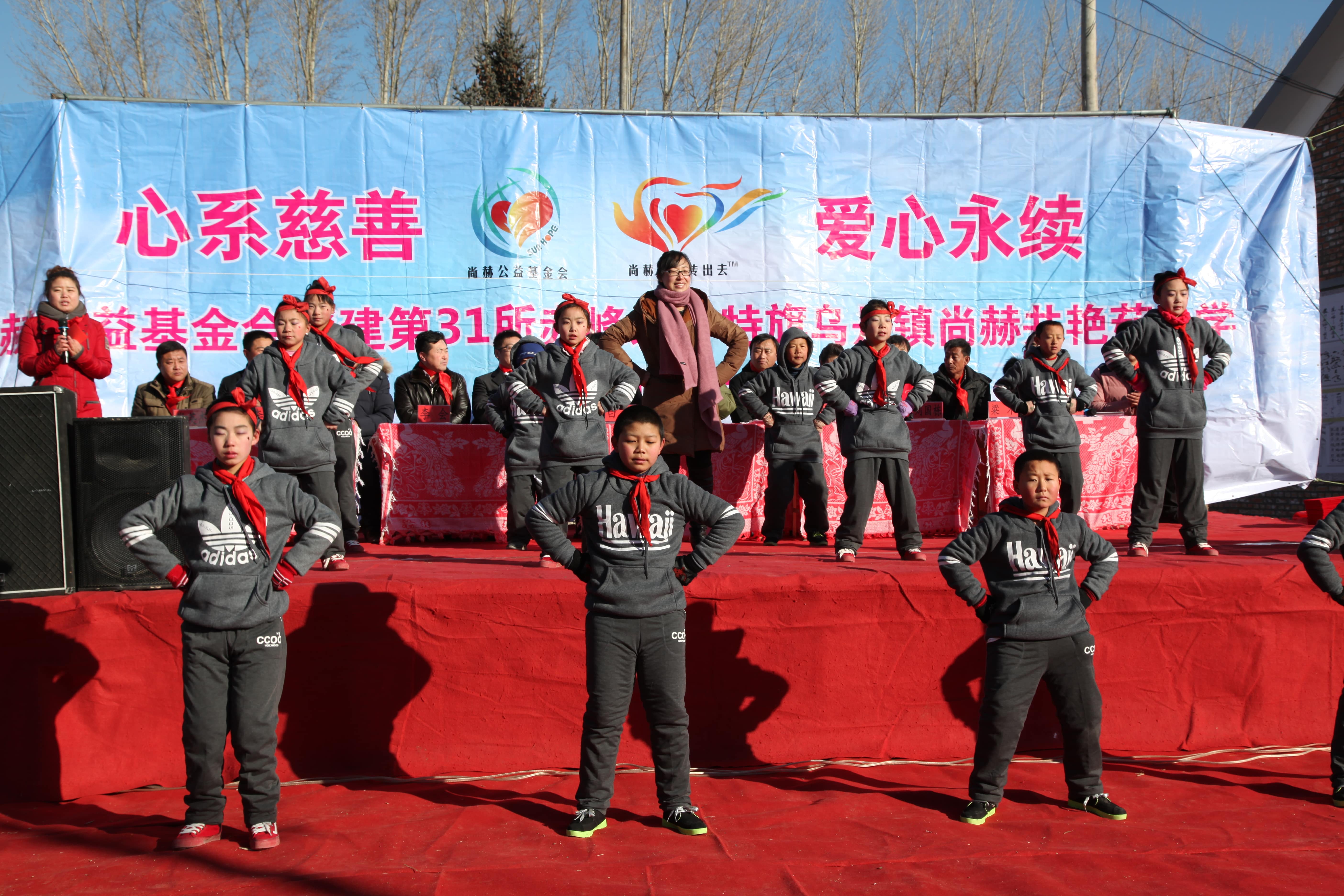 第31所 赤峰市翁牛特旗乌丹镇乐鱼网页版登录入口井艳茹小学 第31所 赤峰市翁牛特旗乌丹镇乐鱼网页版登录入口井艳茹小学