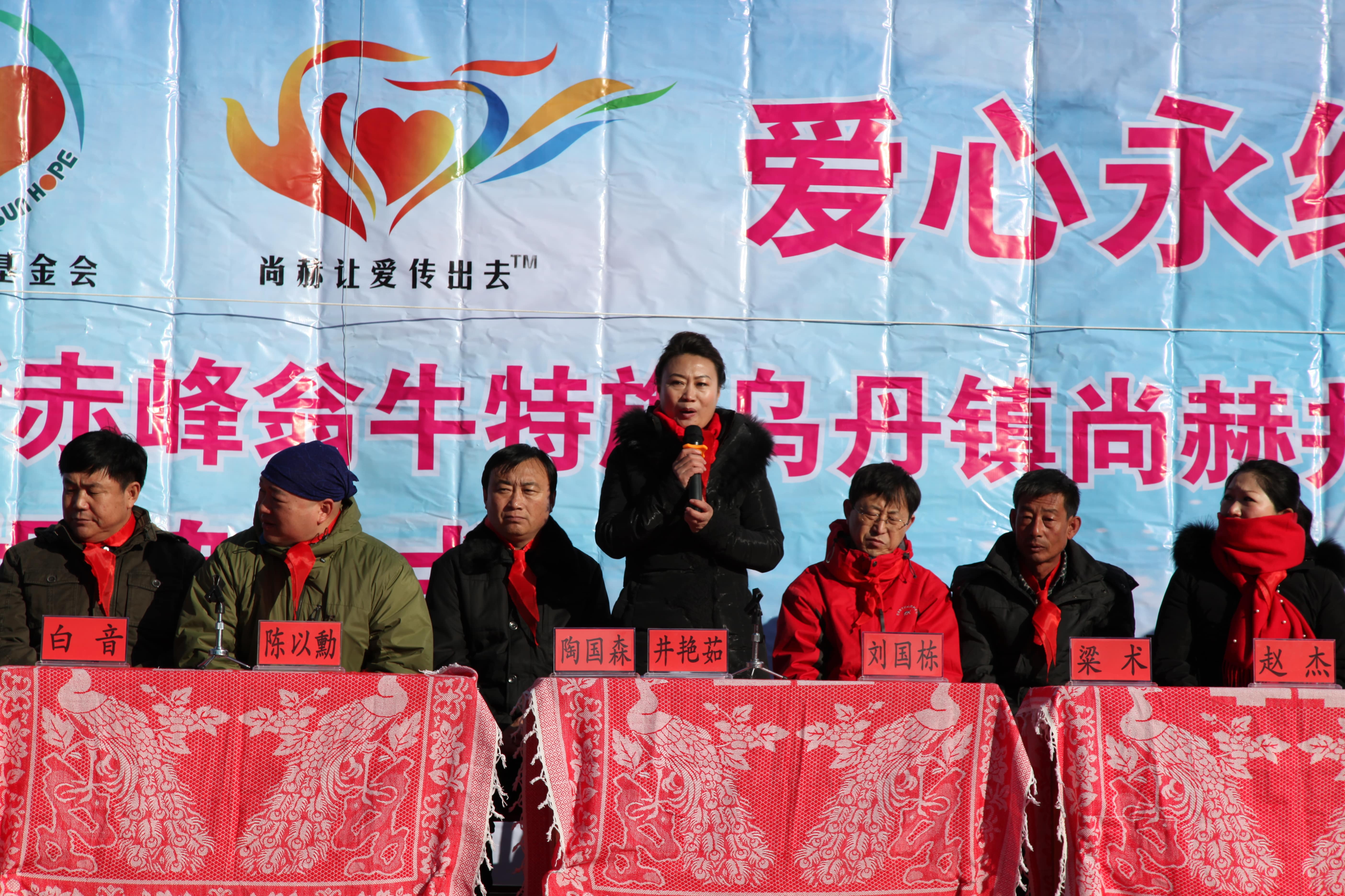 第31所 赤峰市翁牛特旗乌丹镇乐鱼网页版登录入口井艳茹小学 第31所 赤峰市翁牛特旗乌丹镇乐鱼网页版登录入口井艳茹小学