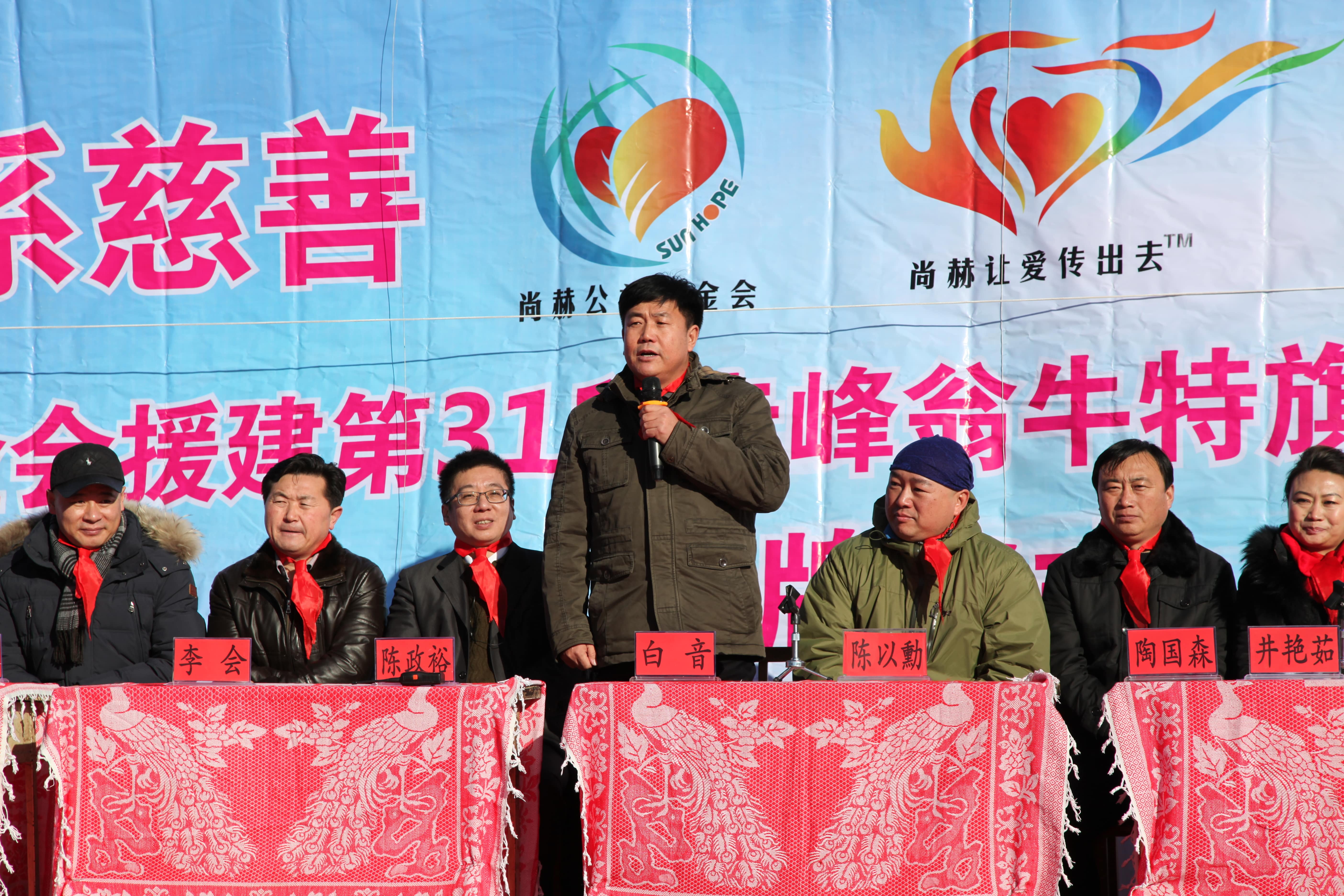 第31所 赤峰市翁牛特旗乌丹镇乐鱼网页版登录入口井艳茹小学 第31所 赤峰市翁牛特旗乌丹镇乐鱼网页版登录入口井艳茹小学