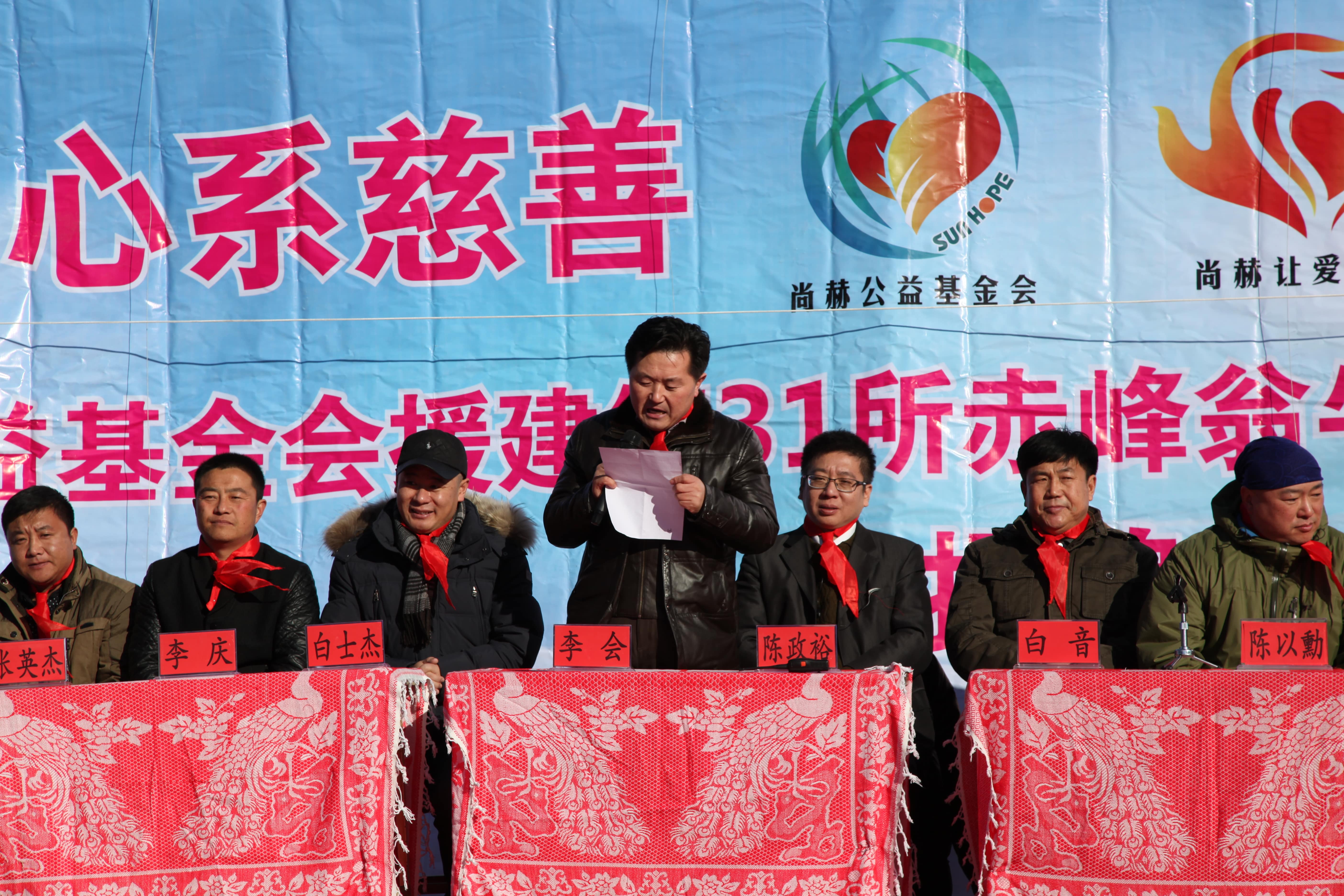 第31所 赤峰市翁牛特旗乌丹镇乐鱼网页版登录入口井艳茹小学 第31所 赤峰市翁牛特旗乌丹镇乐鱼网页版登录入口井艳茹小学