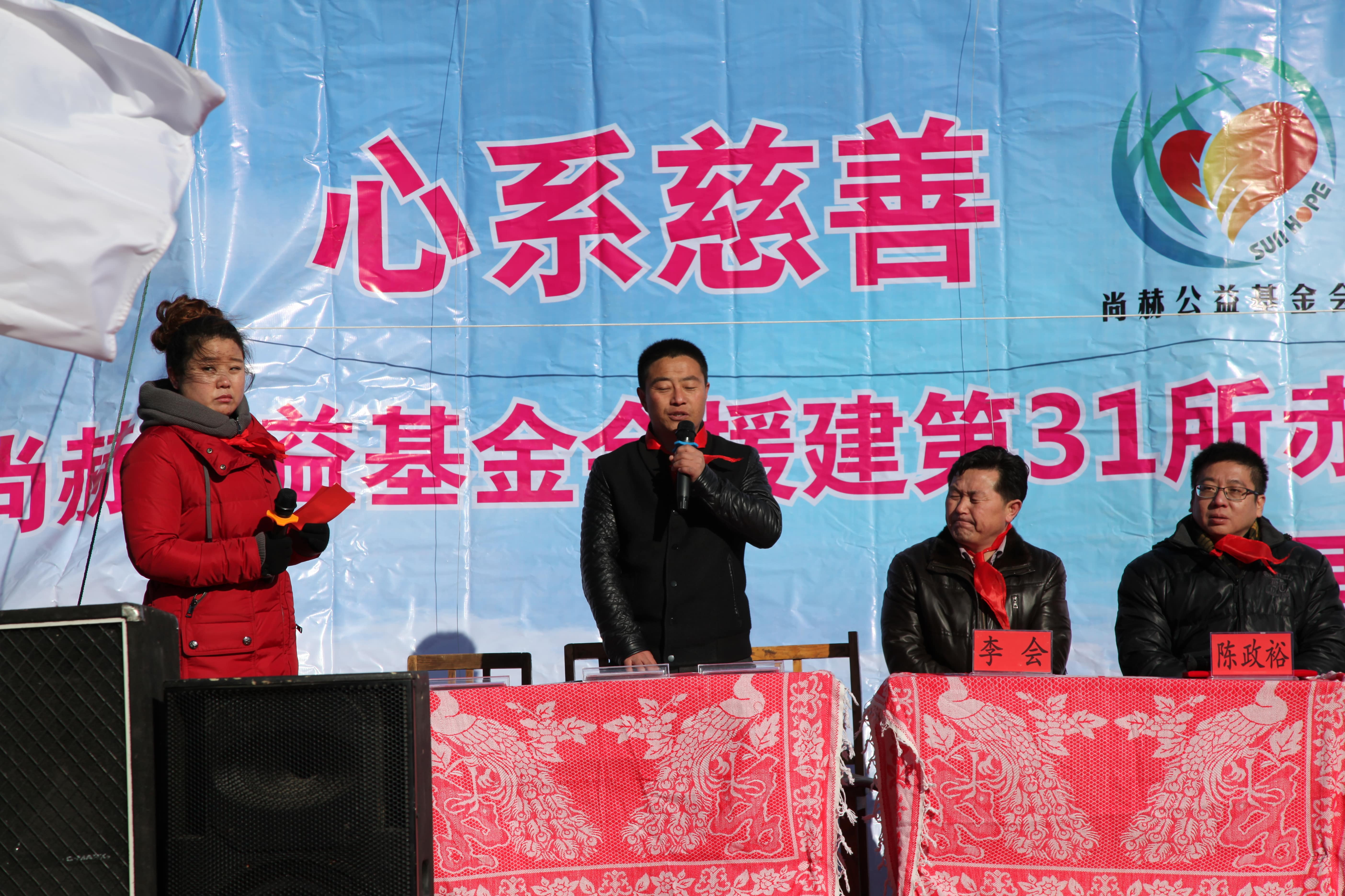 第31所 赤峰市翁牛特旗乌丹镇乐鱼网页版登录入口井艳茹小学 第31所 赤峰市翁牛特旗乌丹镇乐鱼网页版登录入口井艳茹小学