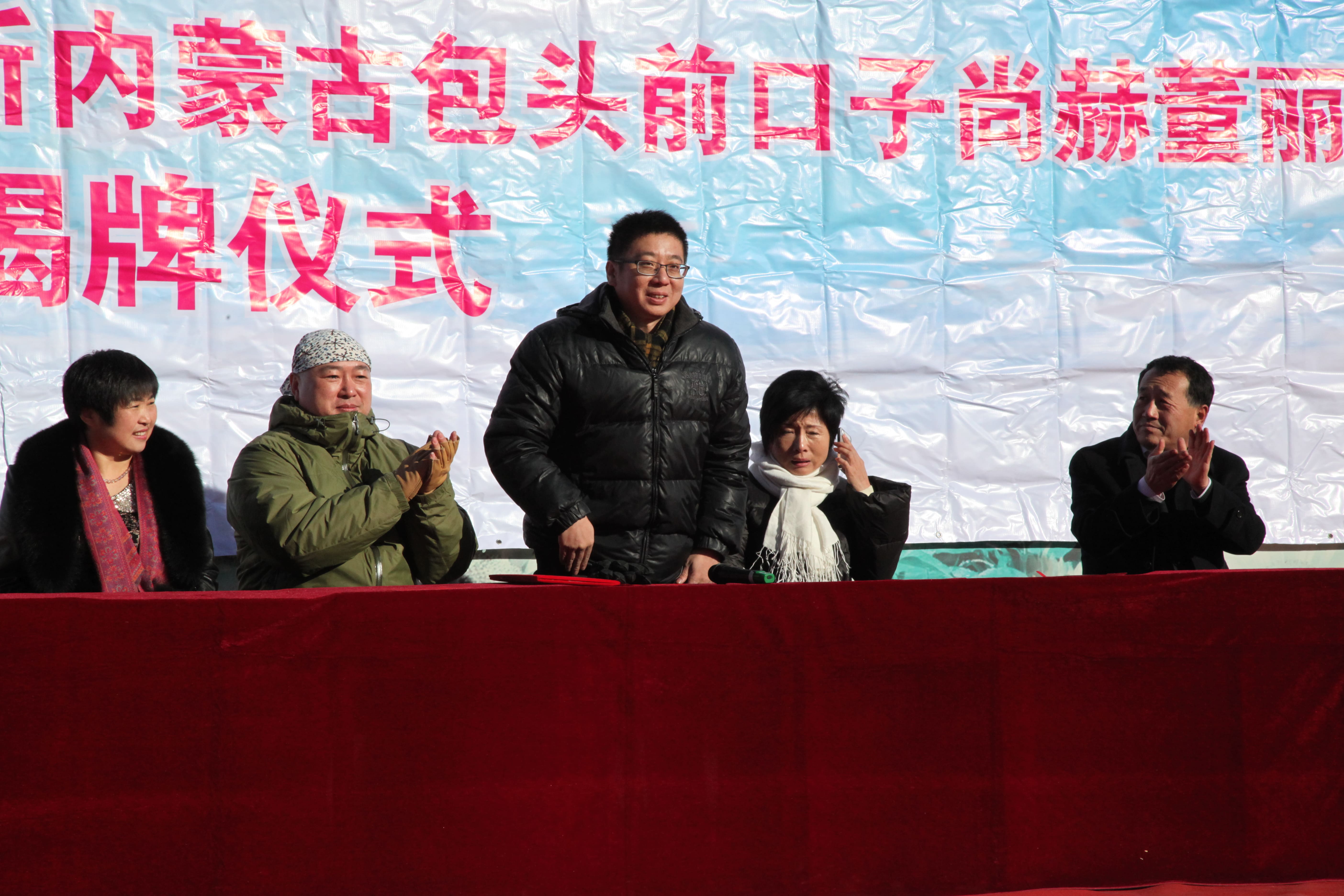 第32所 包头市昆都仑区前口子乐鱼网页版登录入口董丽霞小学