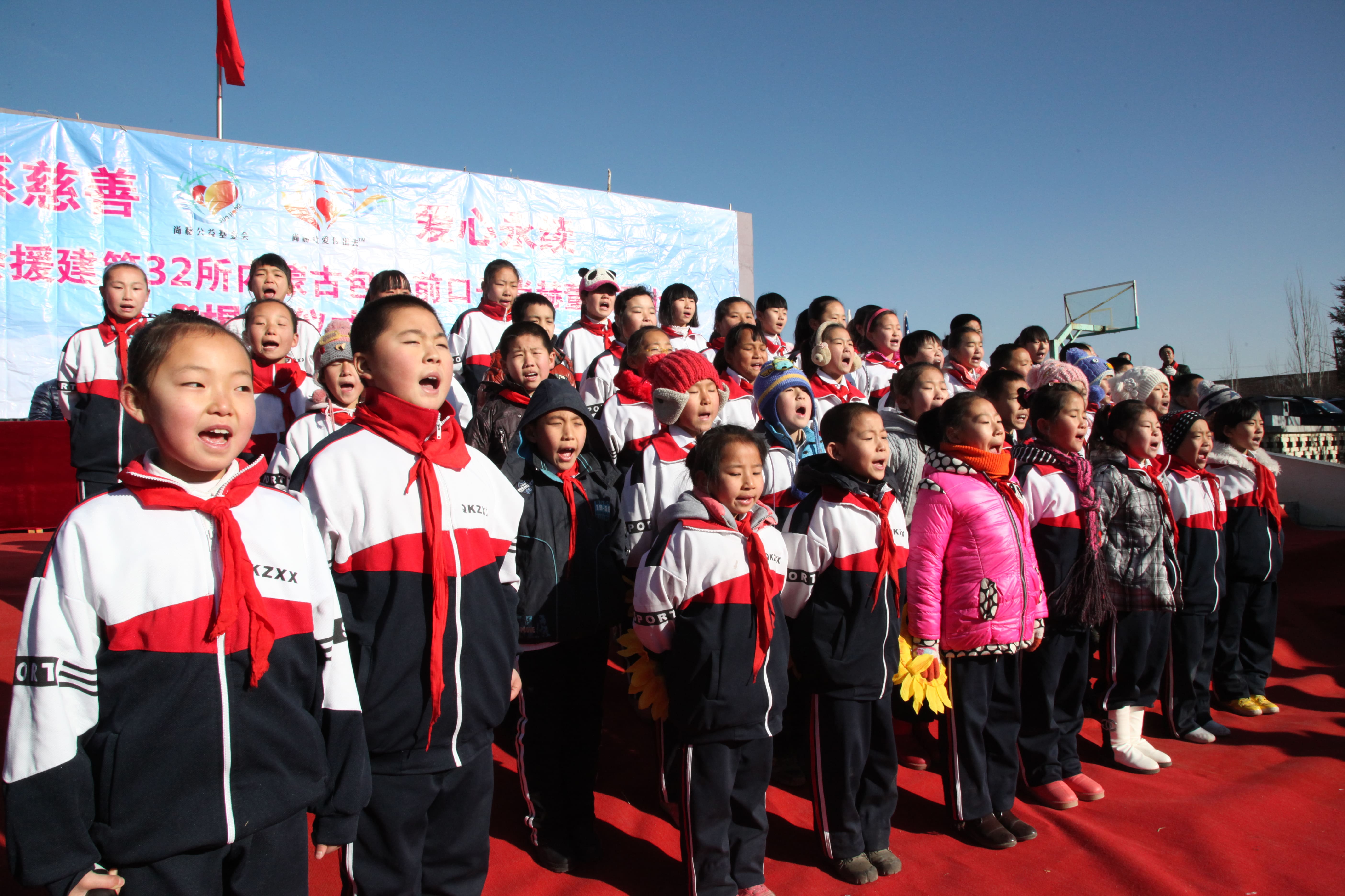 第32所 包头市昆都仑区前口子乐鱼网页版登录入口董丽霞小学