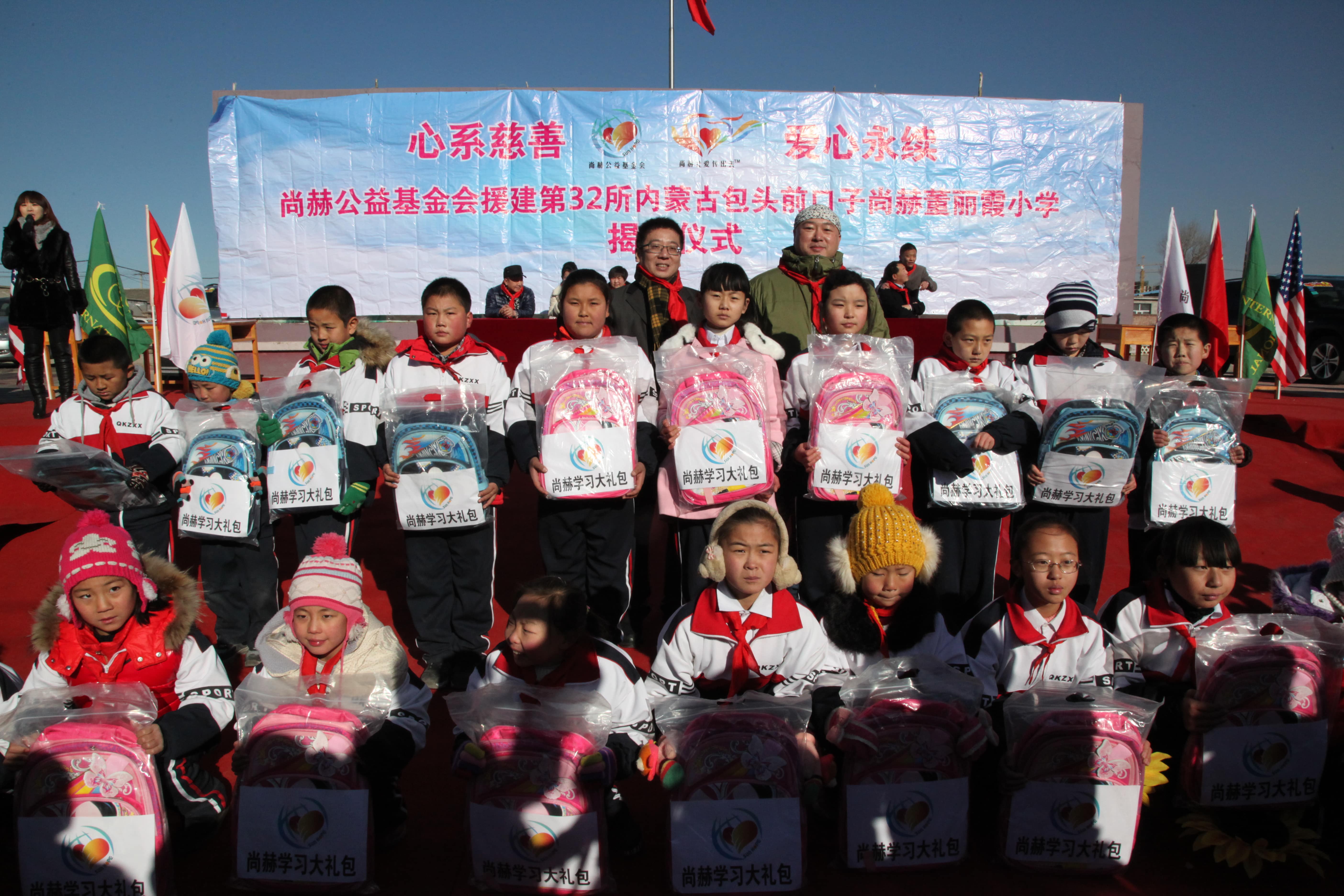 第32所 包头市昆都仑区前口子乐鱼网页版登录入口董丽霞小学