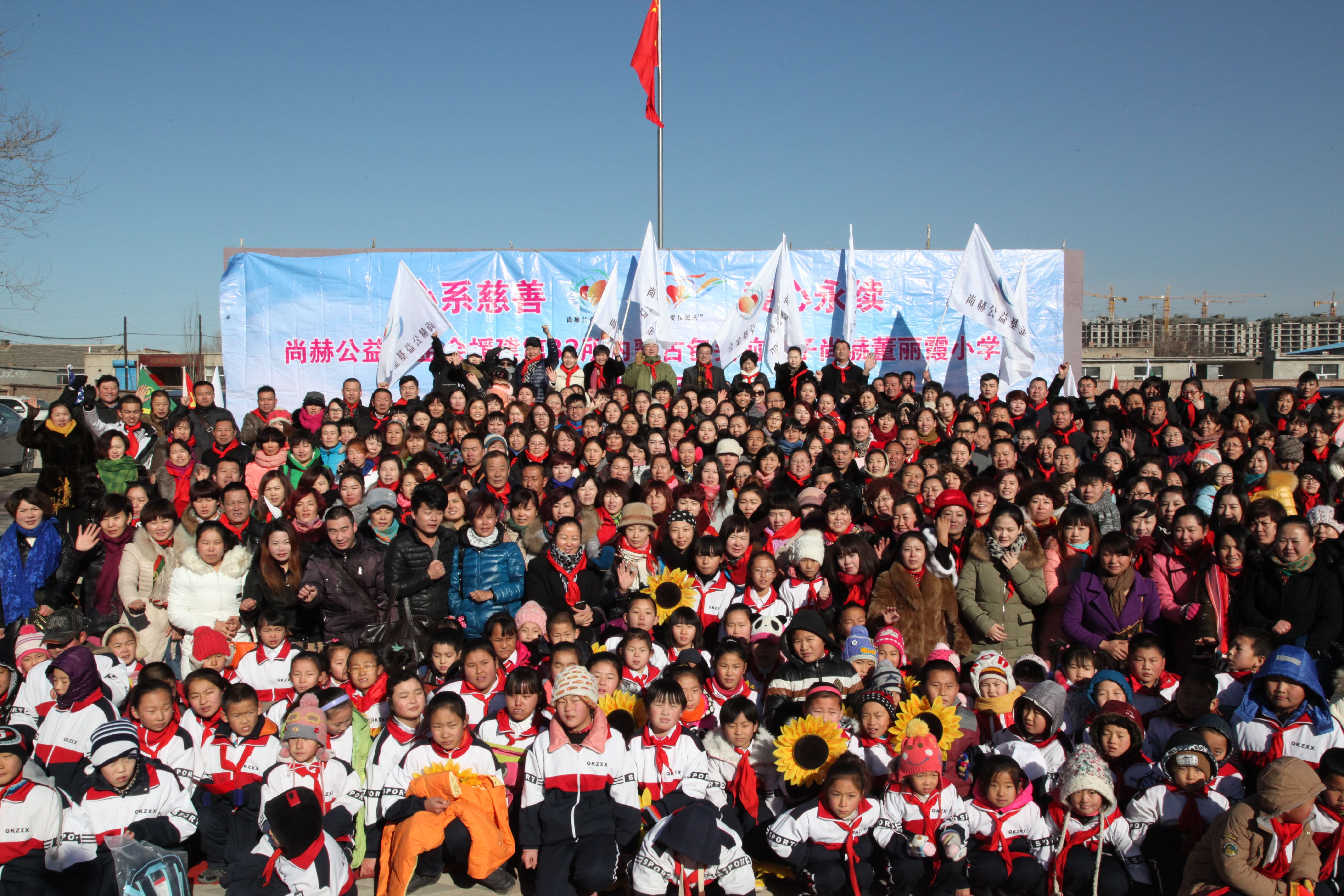 第32所 包头市昆都仑区前口子乐鱼网页版登录入口董丽霞小学