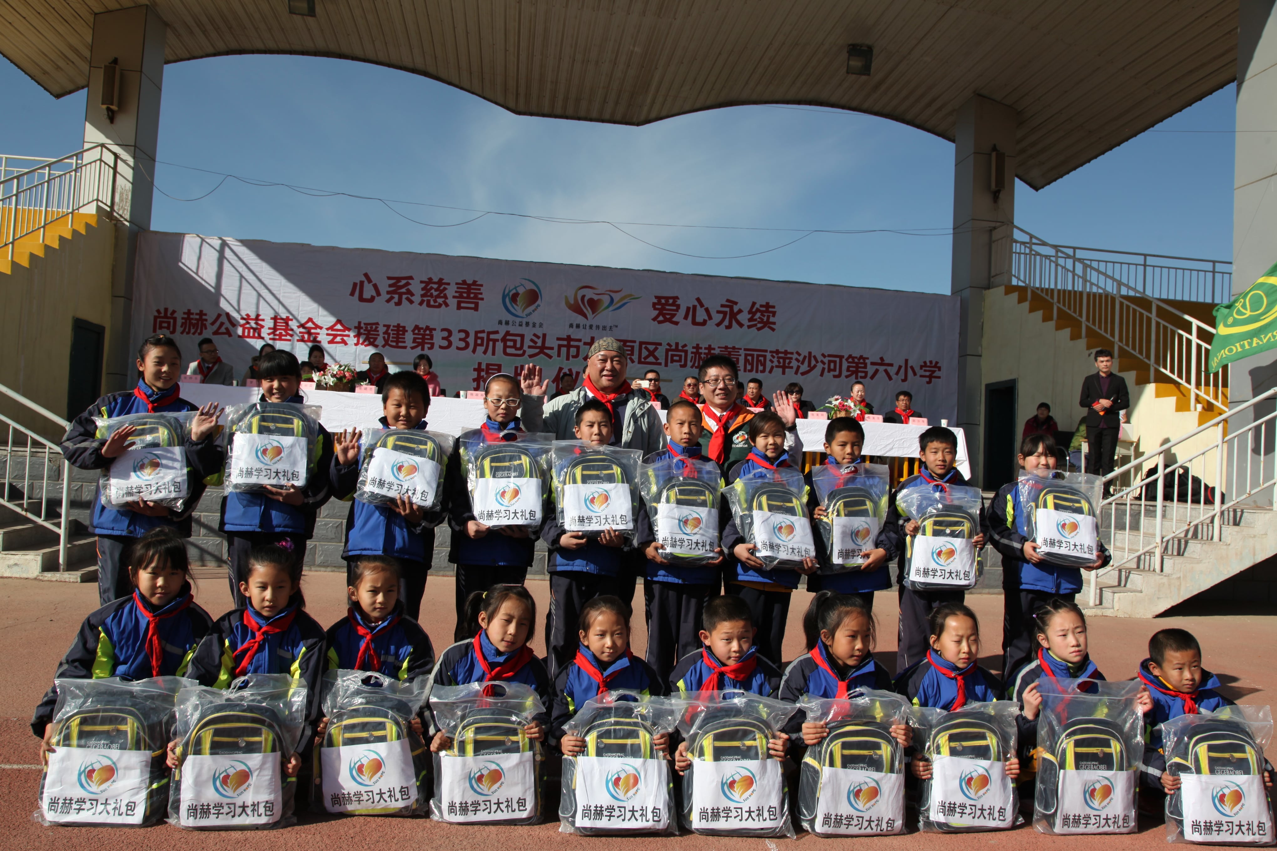 第33所 包头市九原区乐鱼网页版登录入口董丽萍沙河第六小学