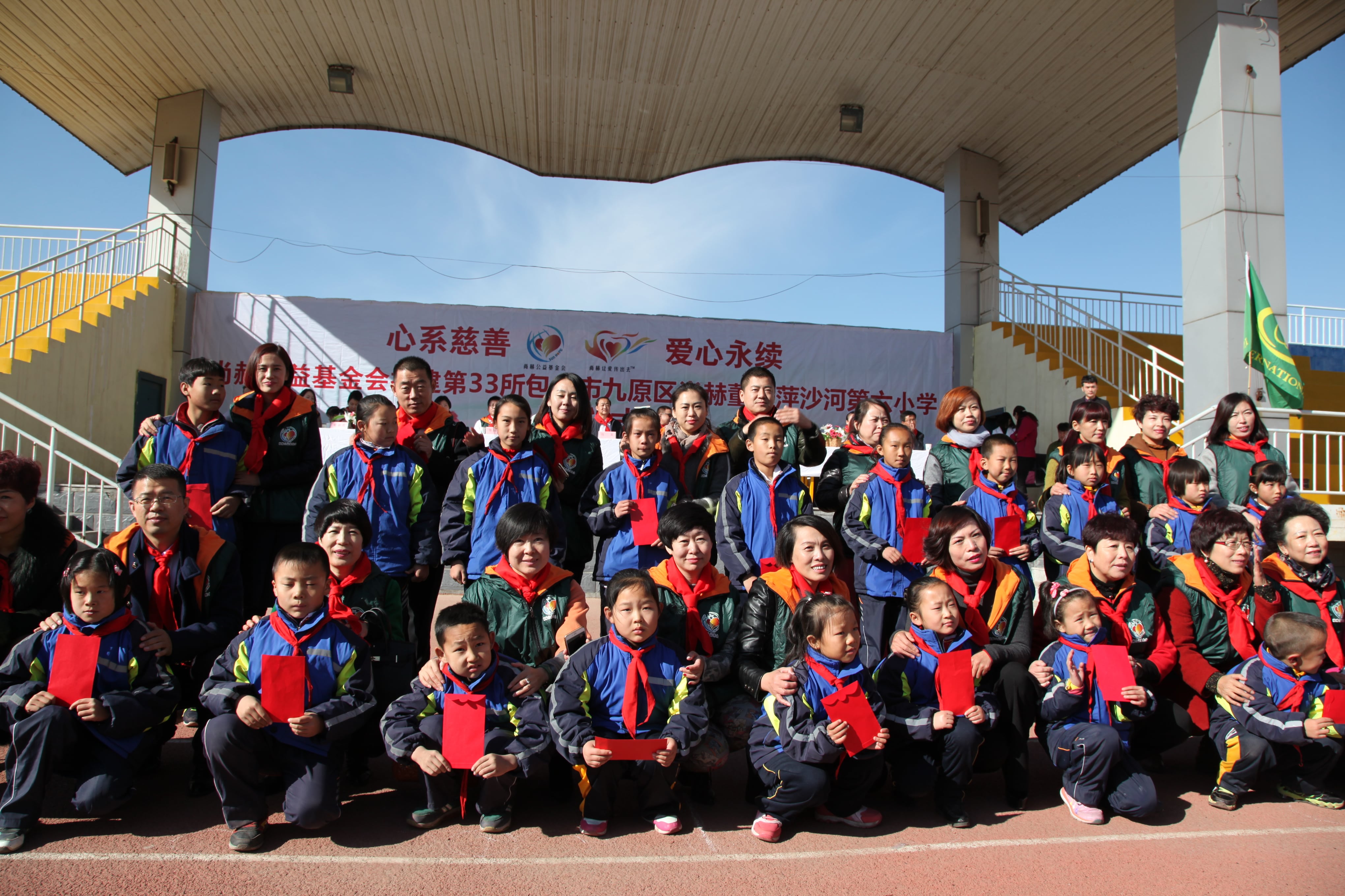 第33所 包头市九原区乐鱼网页版登录入口董丽萍沙河第六小学