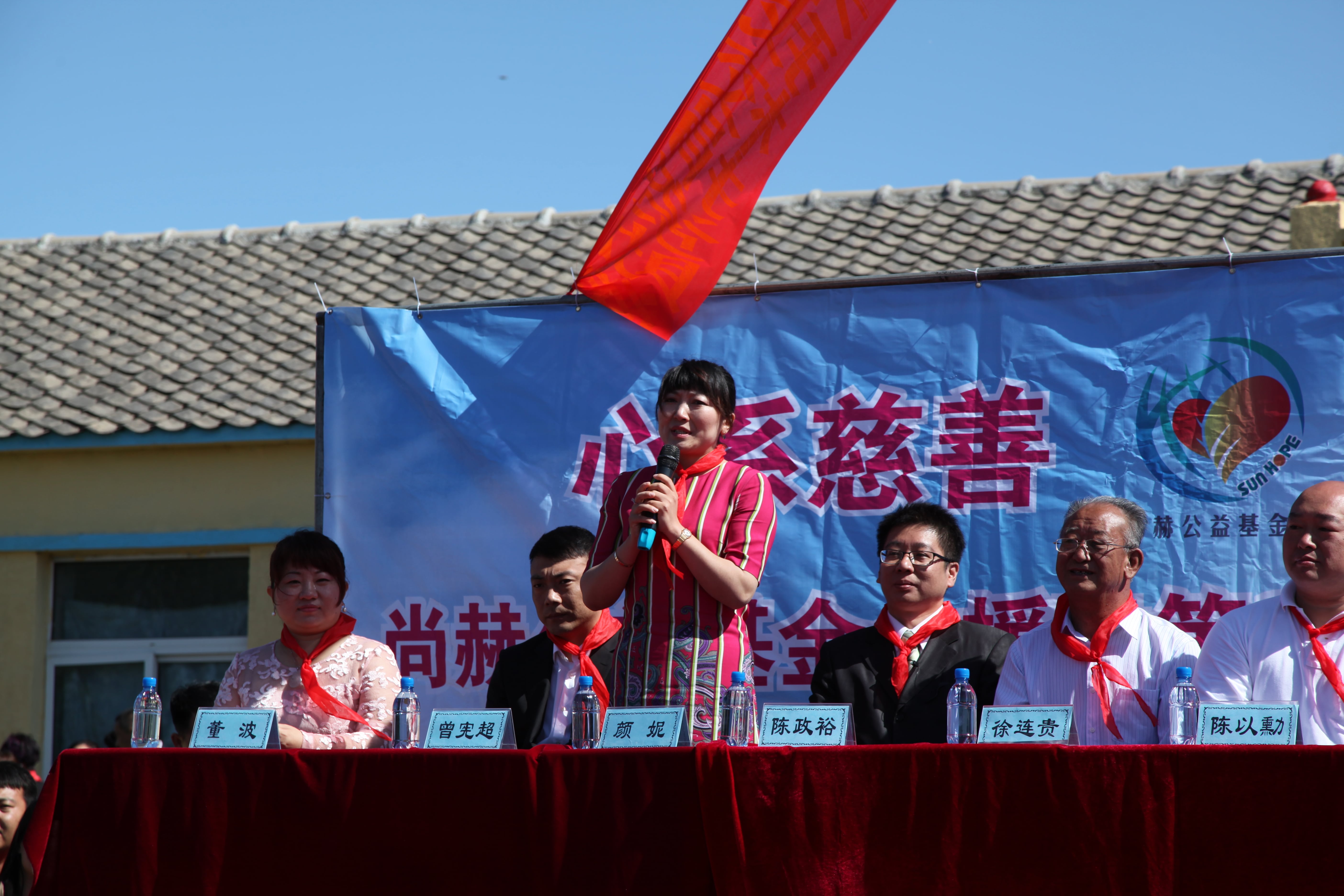 第35所 灯塔市沈旦堡镇沟子沿乐鱼网页版登录入口颜妮小学