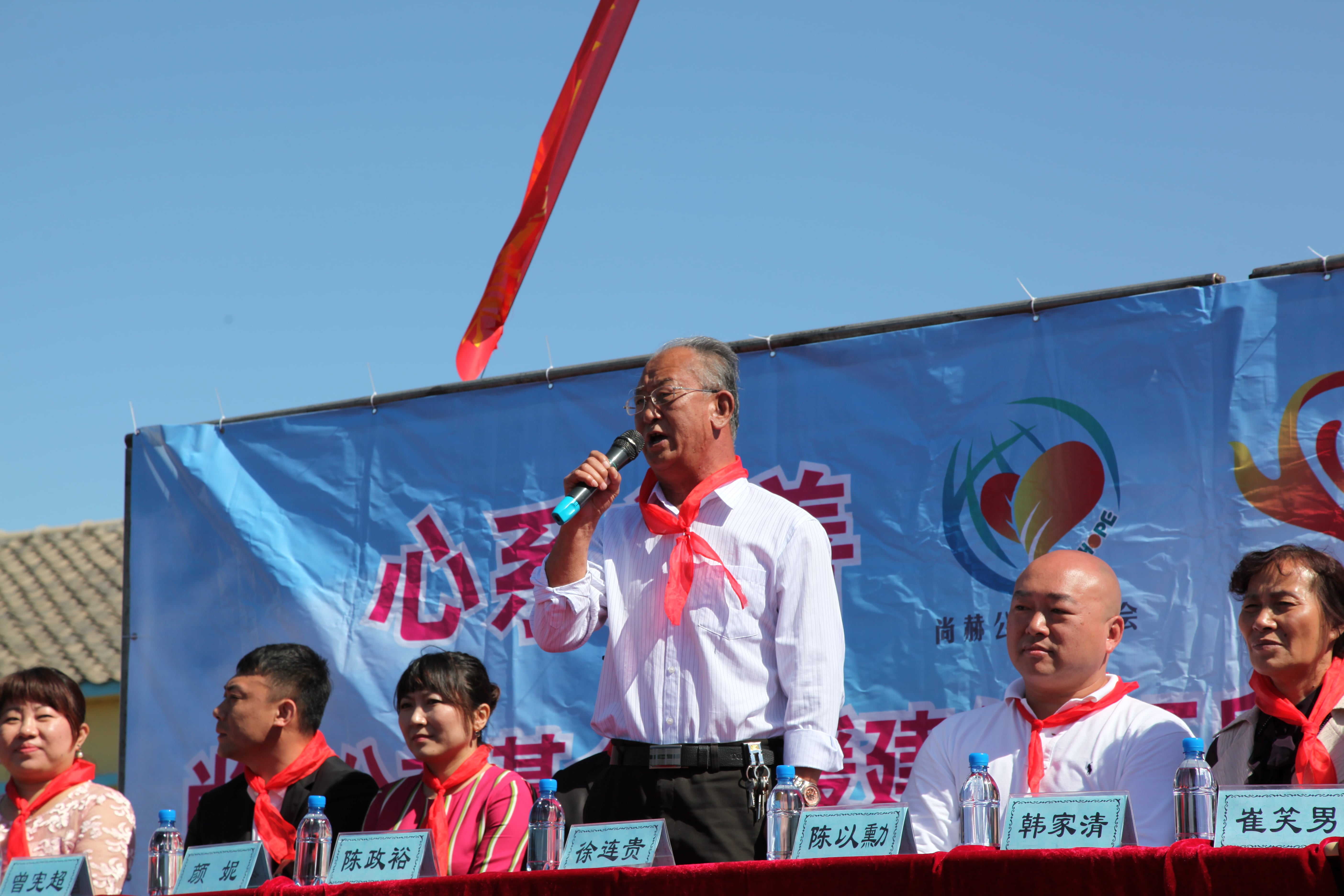 第35所 灯塔市沈旦堡镇沟子沿乐鱼网页版登录入口颜妮小学