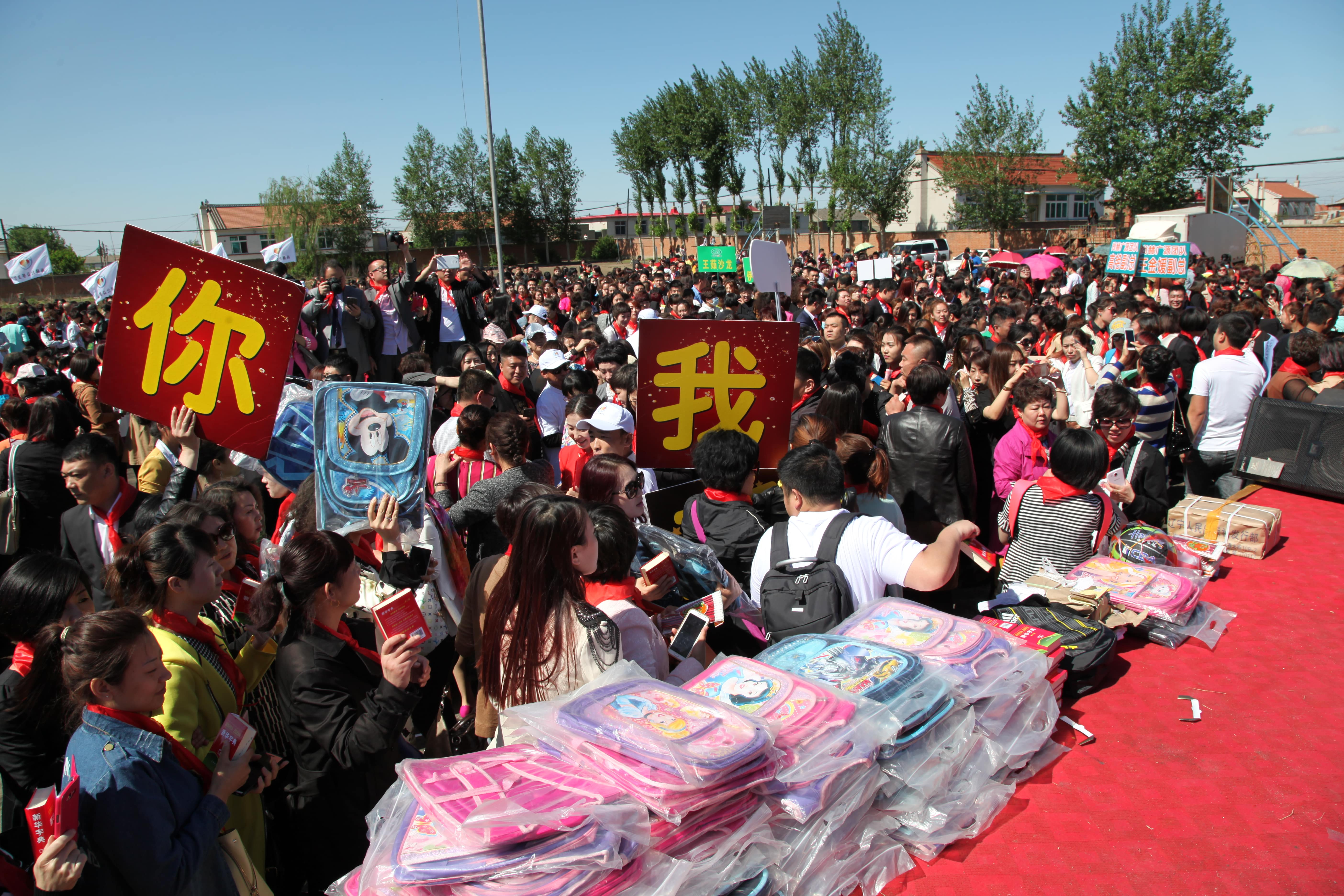 第35所 灯塔市沈旦堡镇沟子沿乐鱼网页版登录入口颜妮小学