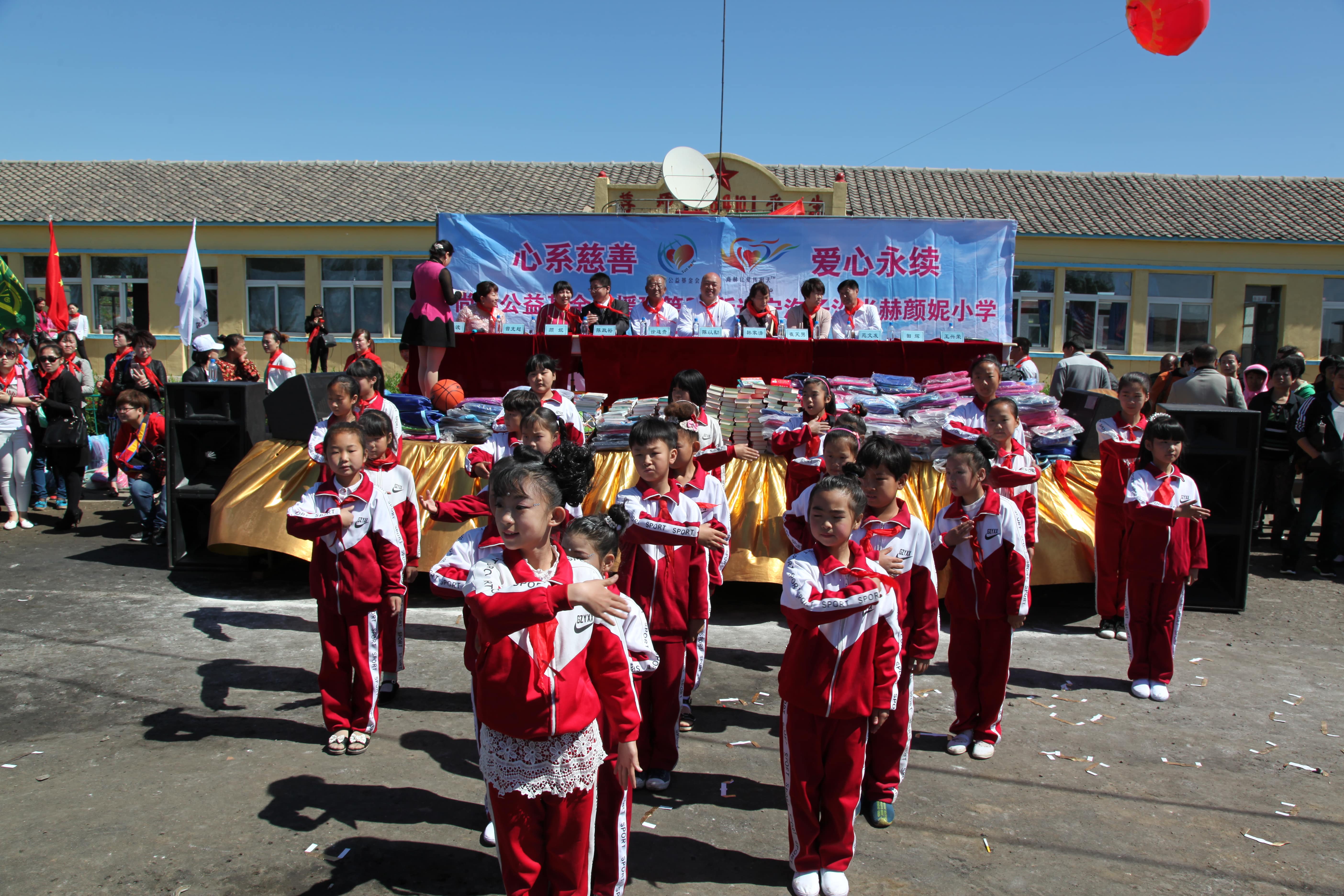 第35所 灯塔市沈旦堡镇沟子沿乐鱼网页版登录入口颜妮小学