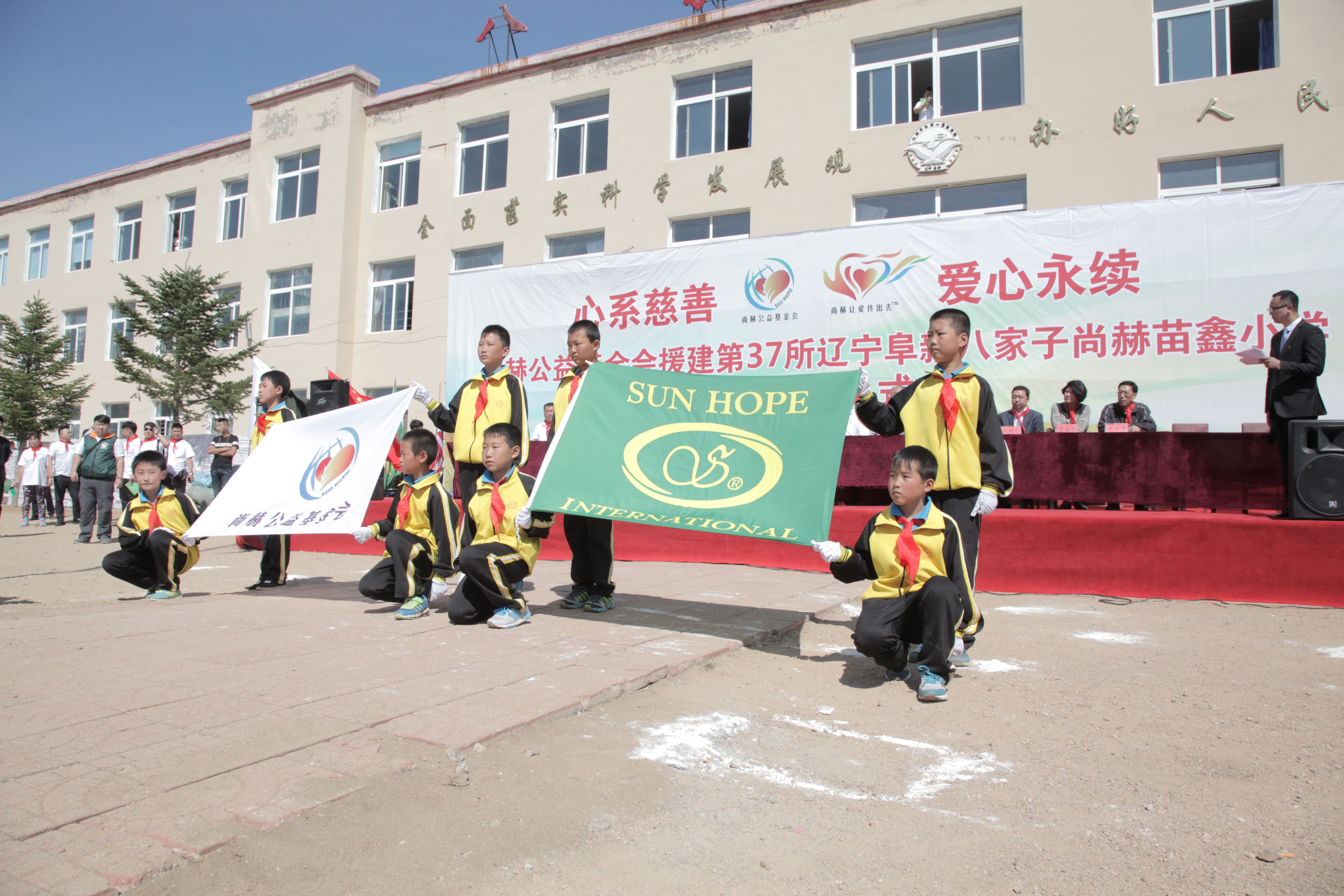 第37所 阜新市阜蒙县八家子乐鱼网页版登录入口苗鑫小学