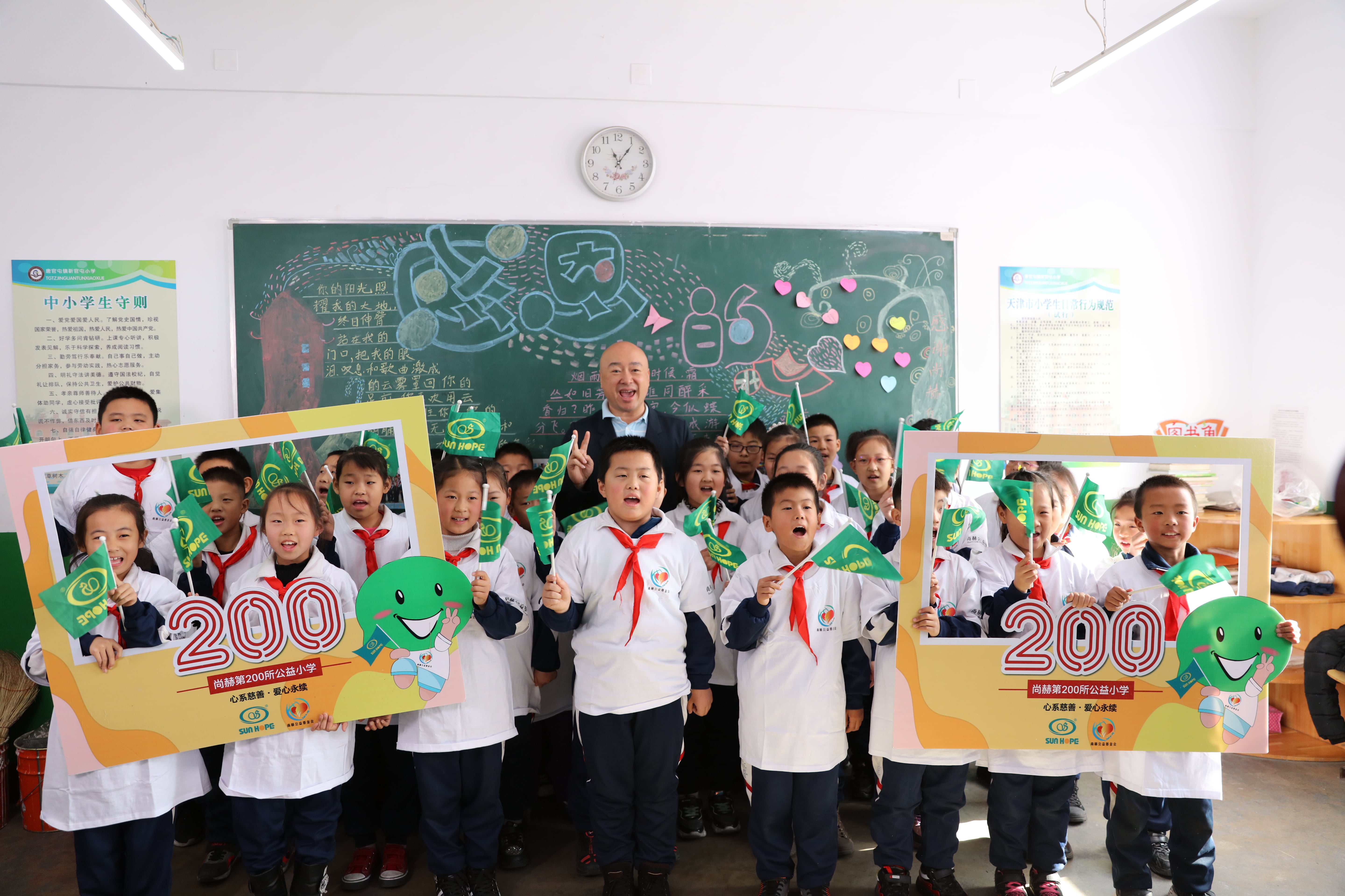 天津高校大学生记者走进乐鱼网页版登录入口公益小学开展“书香悦读,筑梦成长”活动 天津高校大学生记者走进乐鱼网页版登录入口公益小学开展“书香悦读,筑梦成长”活动